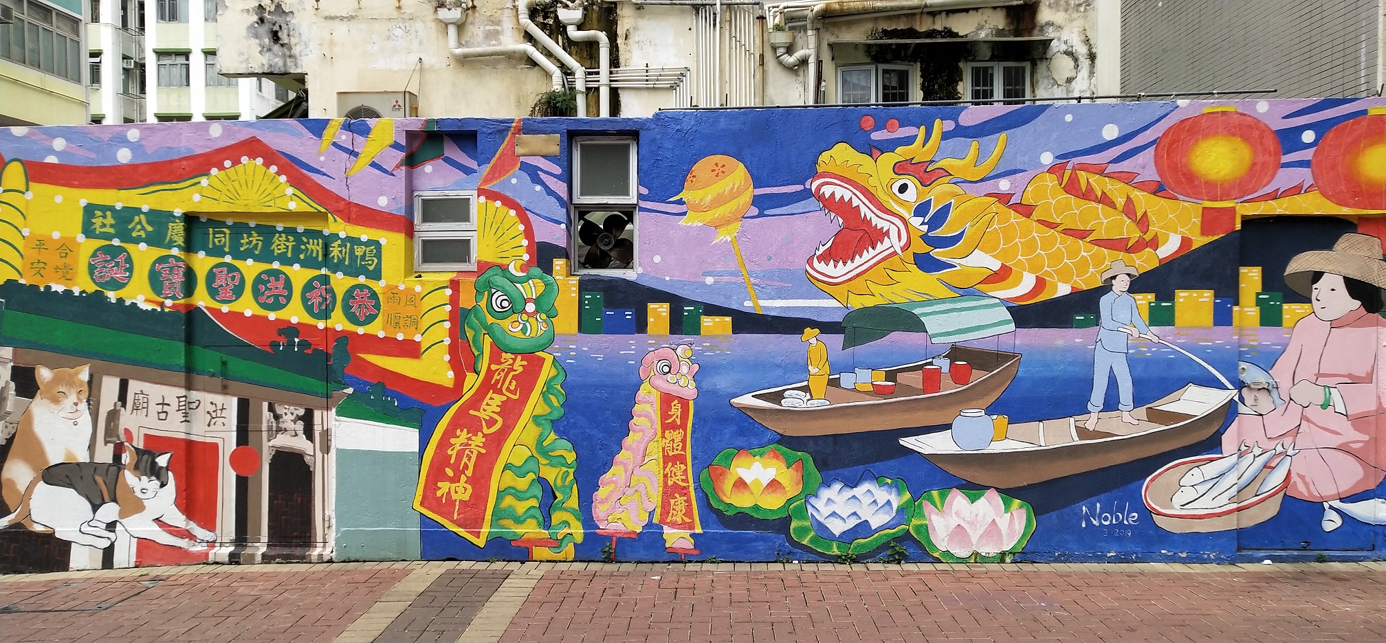 Street decoration shows Aberdeen fishing village culture