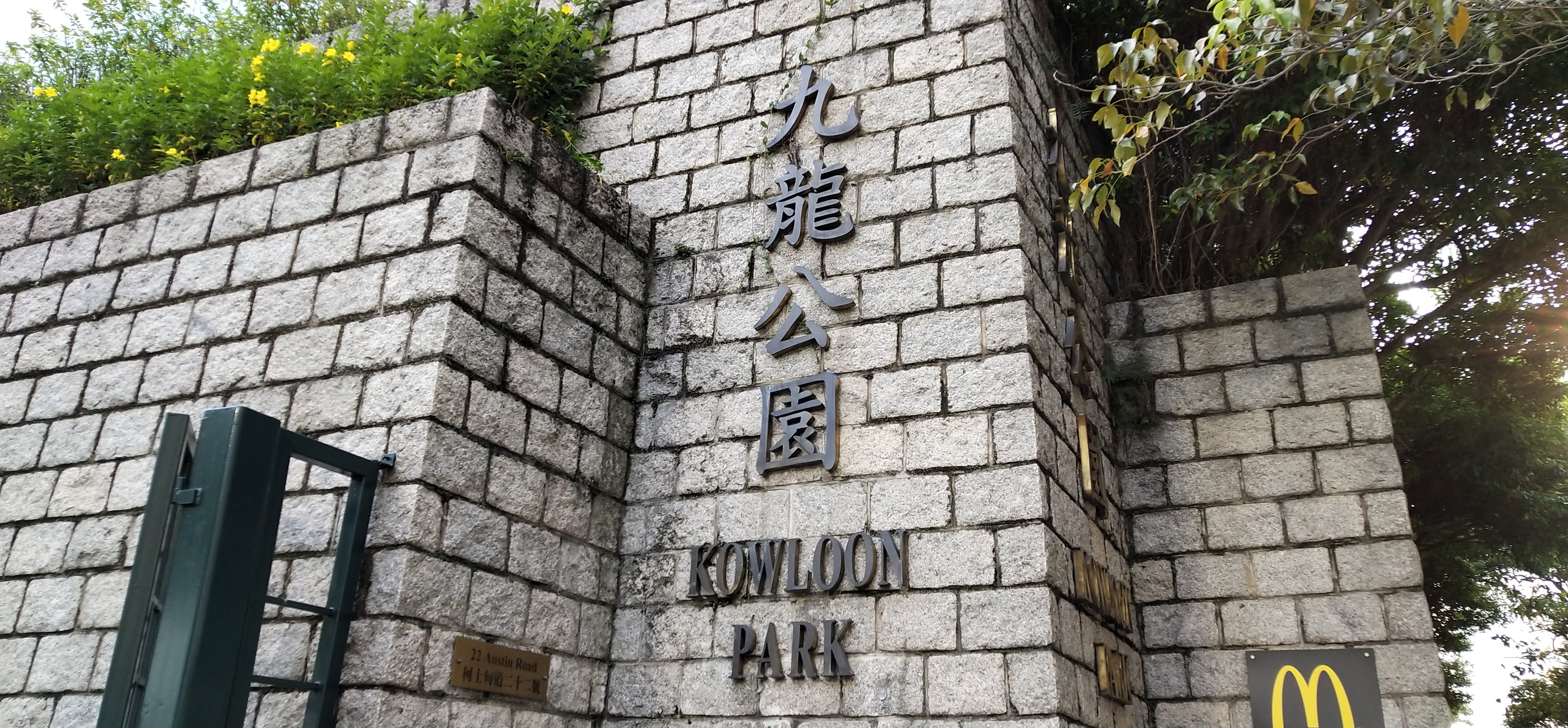 Kowloon Park