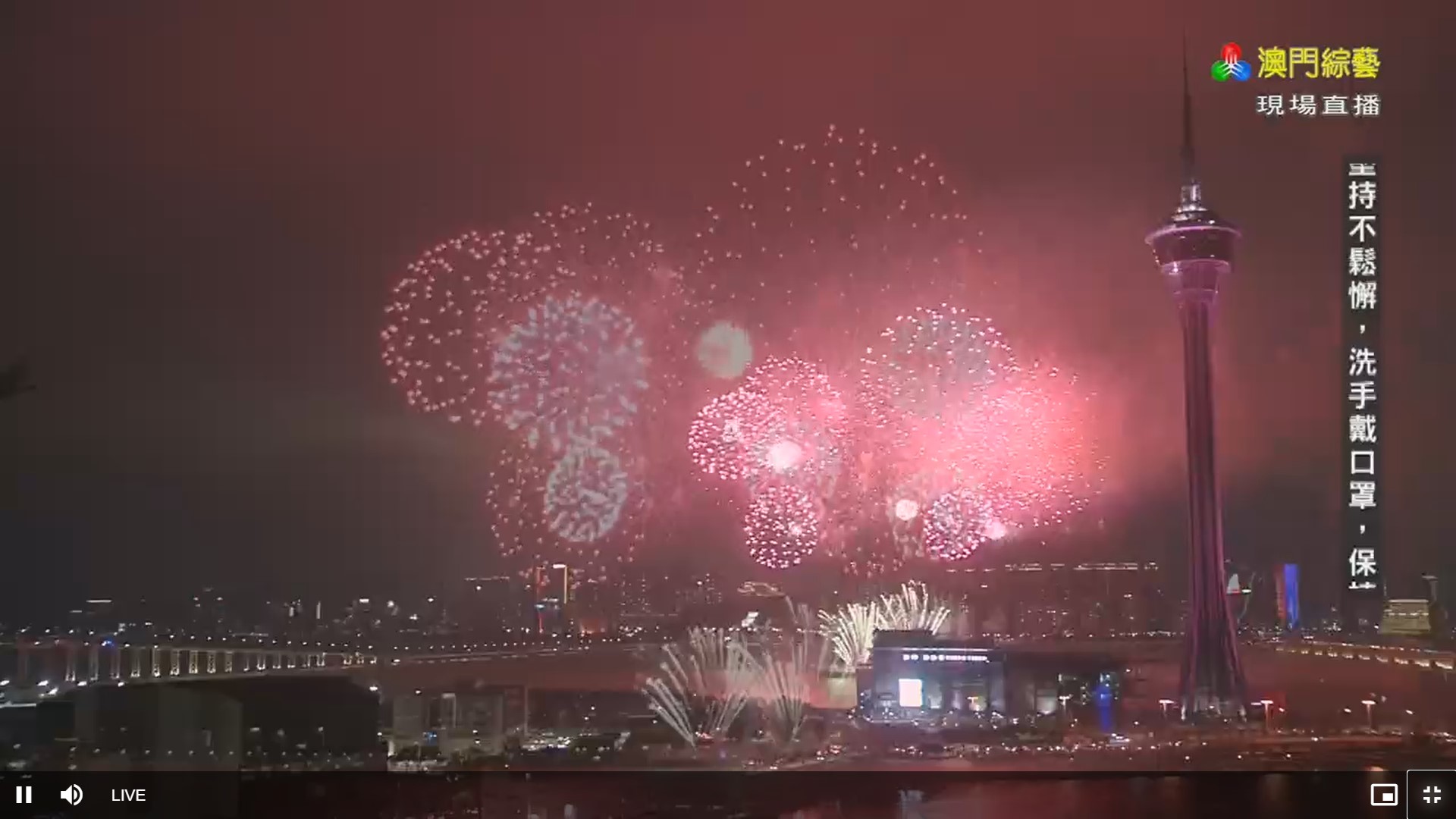 Macau National Day Fireworks Show 2020 on 1 October 2020