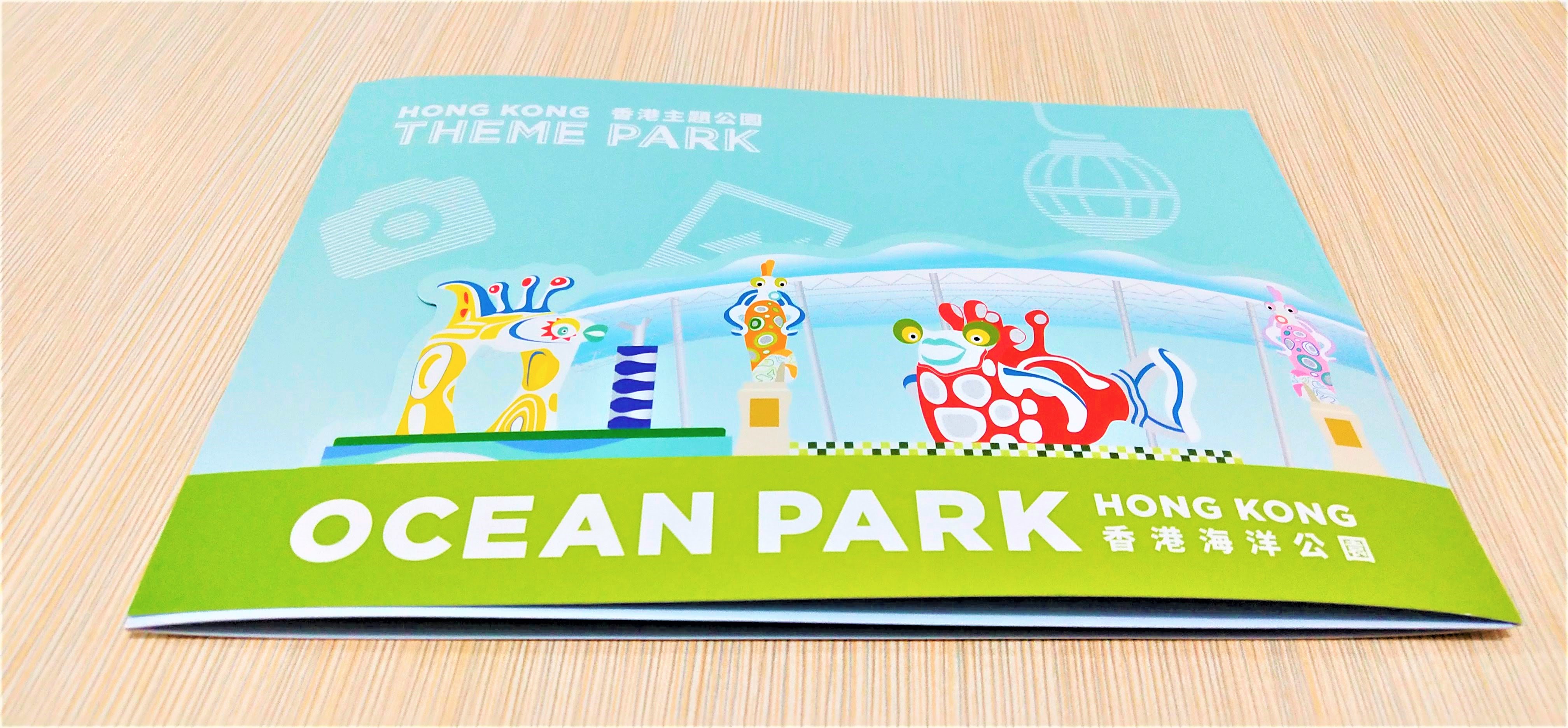 Ocean Park Special Stamp Presentation Pack shows you the beautiful entrance of Ocean Park