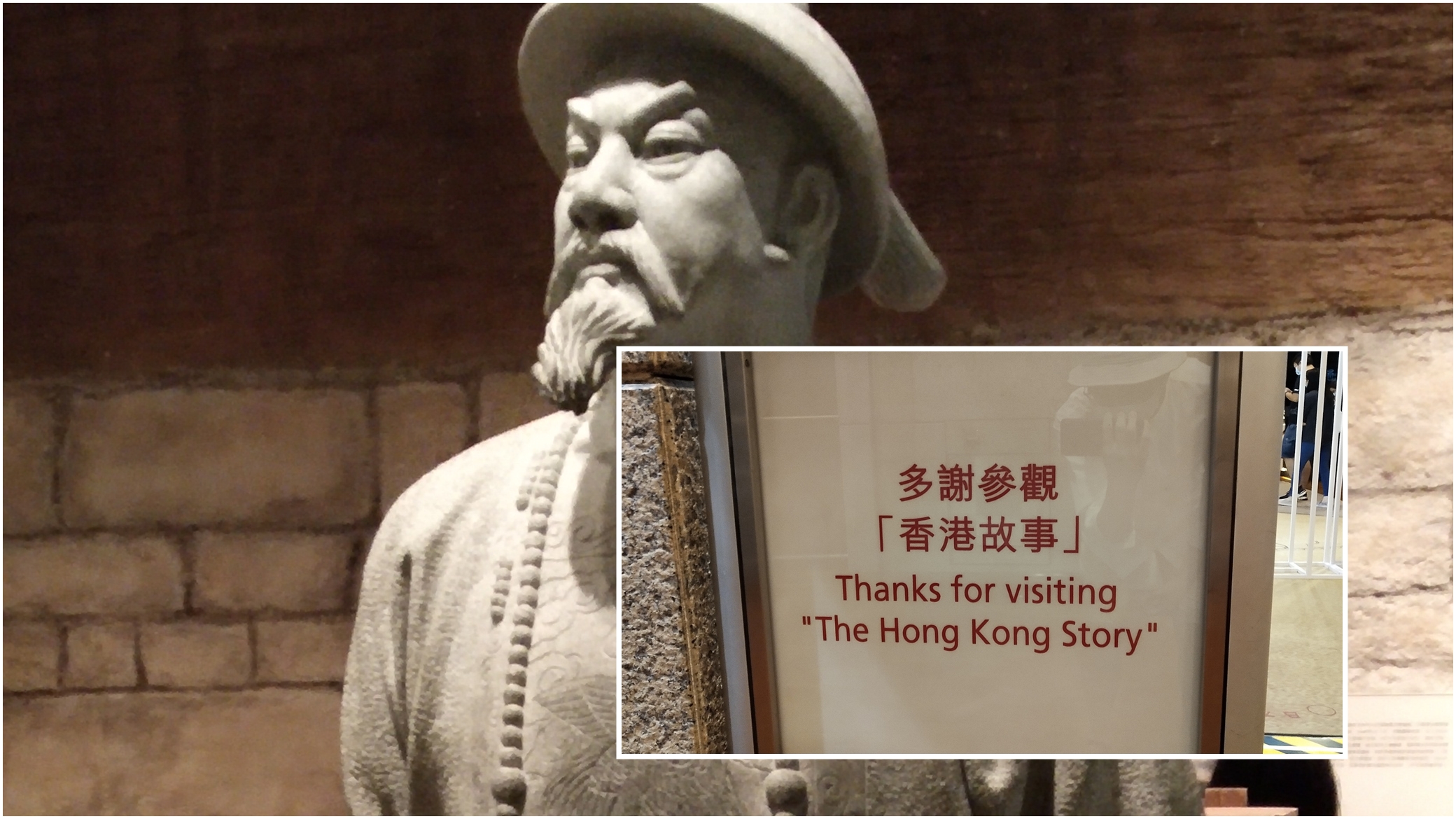 Hong Kong Story permanent exhibition will undergo a two-year renovation