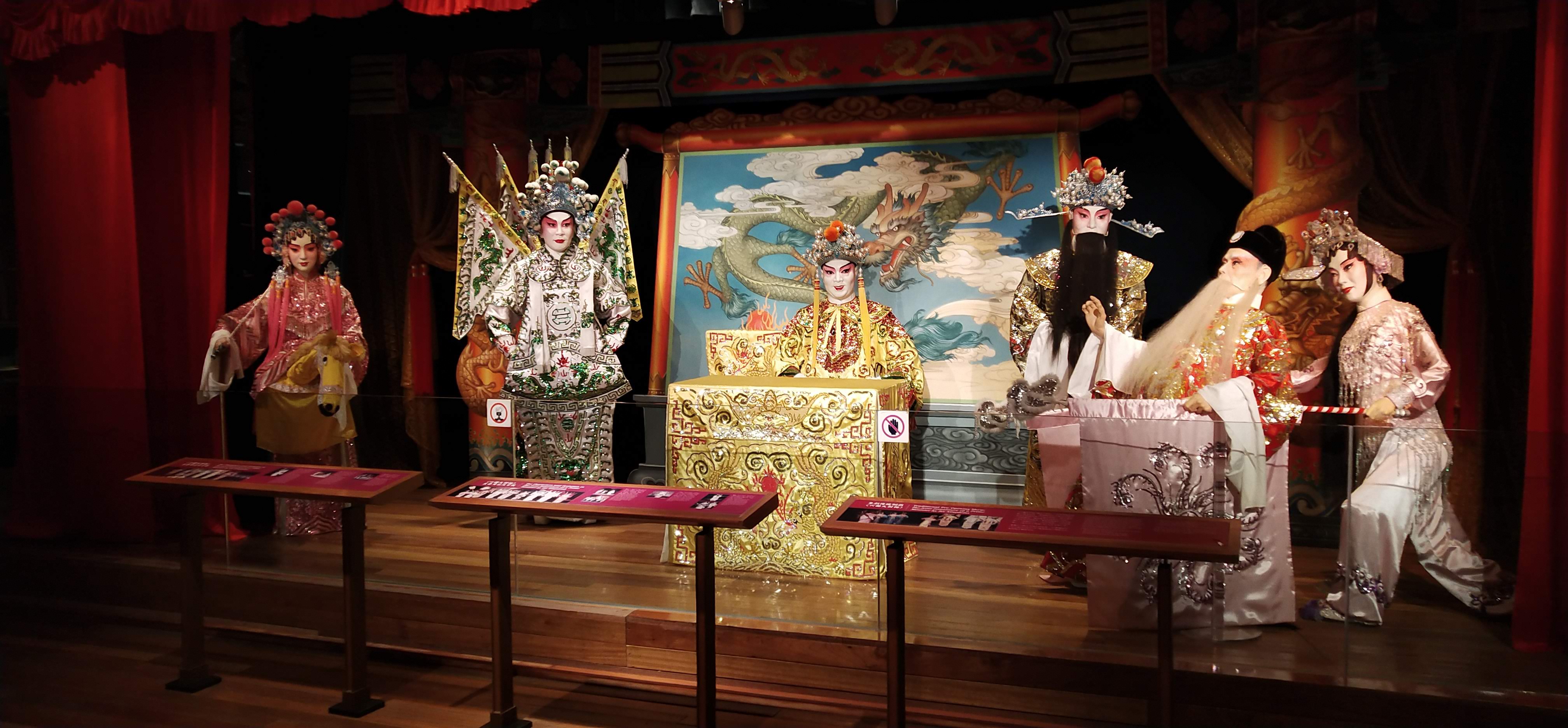 Hong Kong Heritage Museum Cantonese Opera Gallery