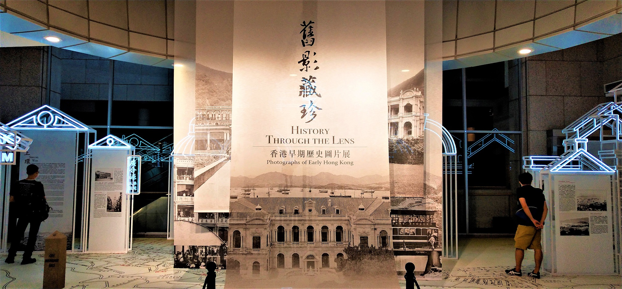 Old photo exhibition at Hong Kong Museum of History