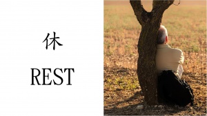 Photo shows you the meaning of Chinese character for rest, a man leans against to a tree to take a rest