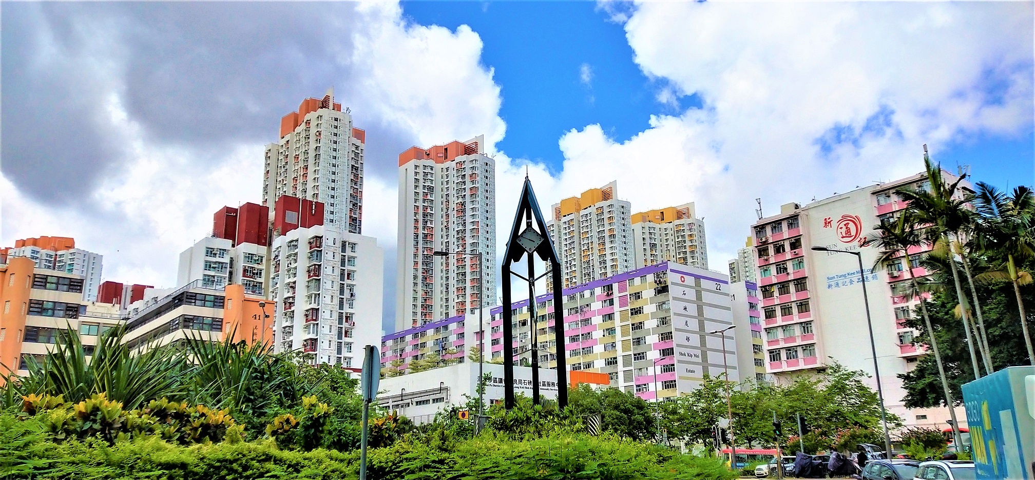 See public housing history of Hong Kong at Shek Kip Mei's Heritage of Mei Ho House (on the left of the photos)