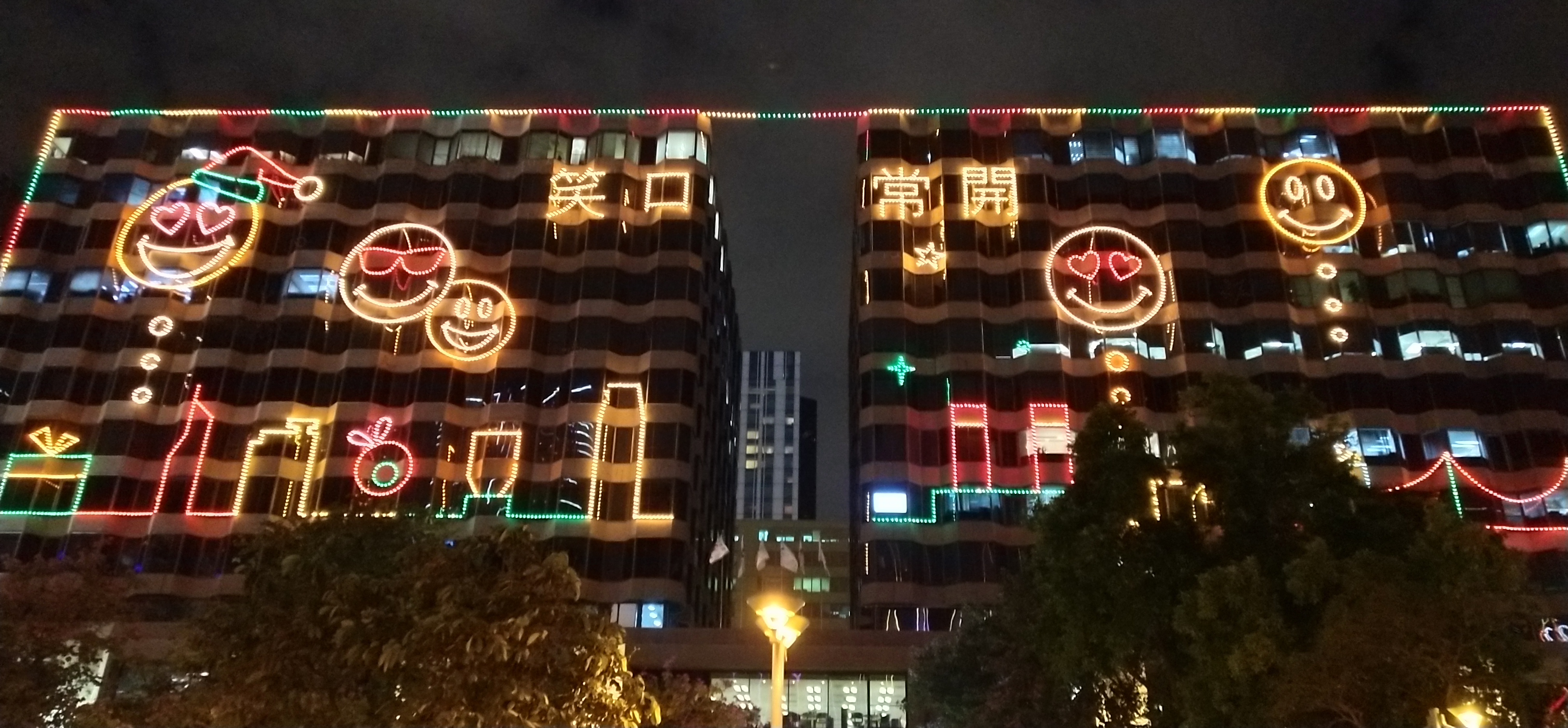 Simple but beautiful Christmas decorations at Tsim Sha Tsui East