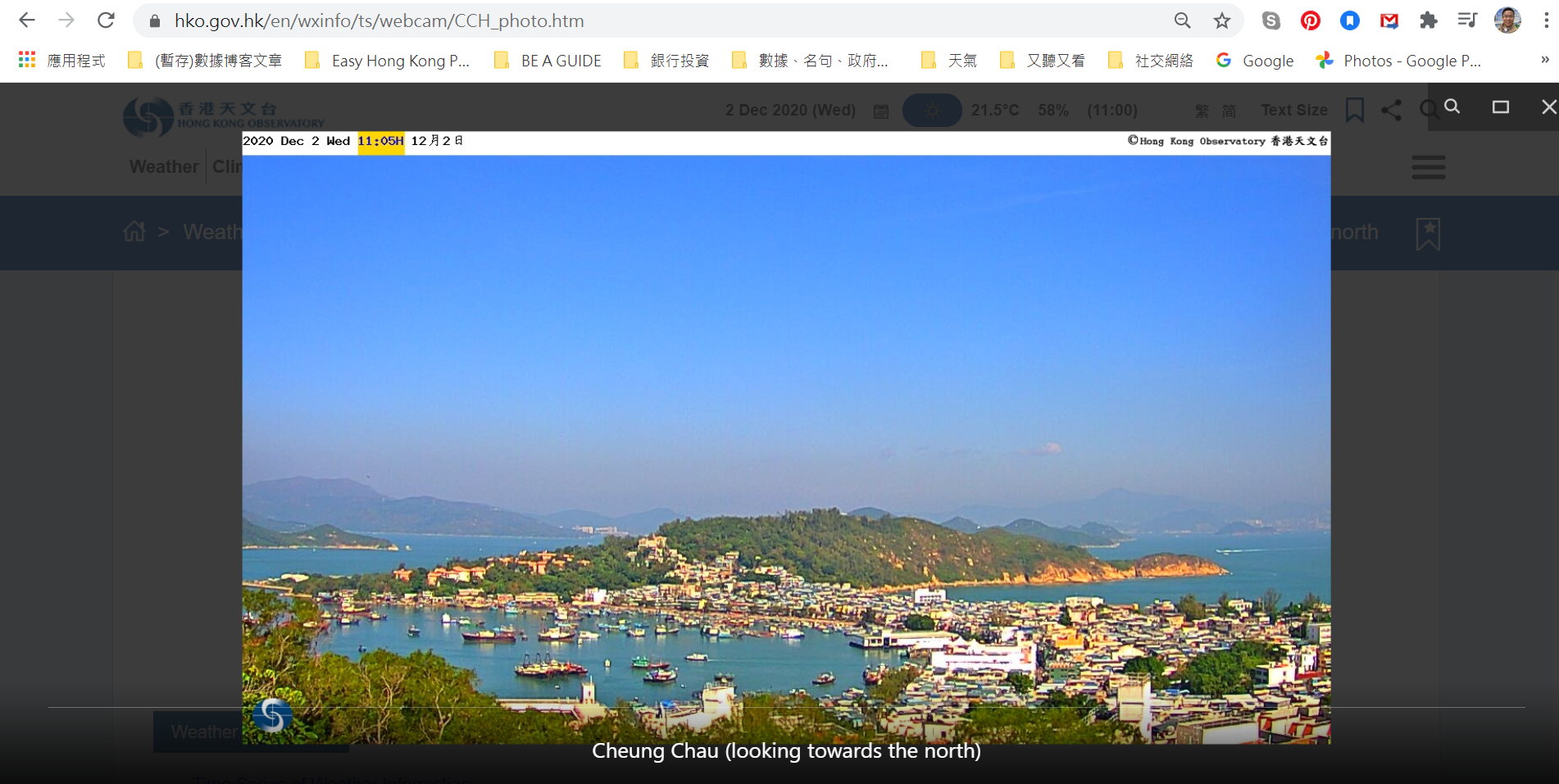 Click the high resolution button to see the enlarged photo. This one shows you Cheung Chau Island, which is a Tombolo.