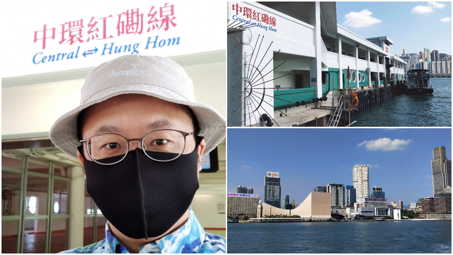 Let's TIY, tour the Hung Hom to Central ferry ride yourself