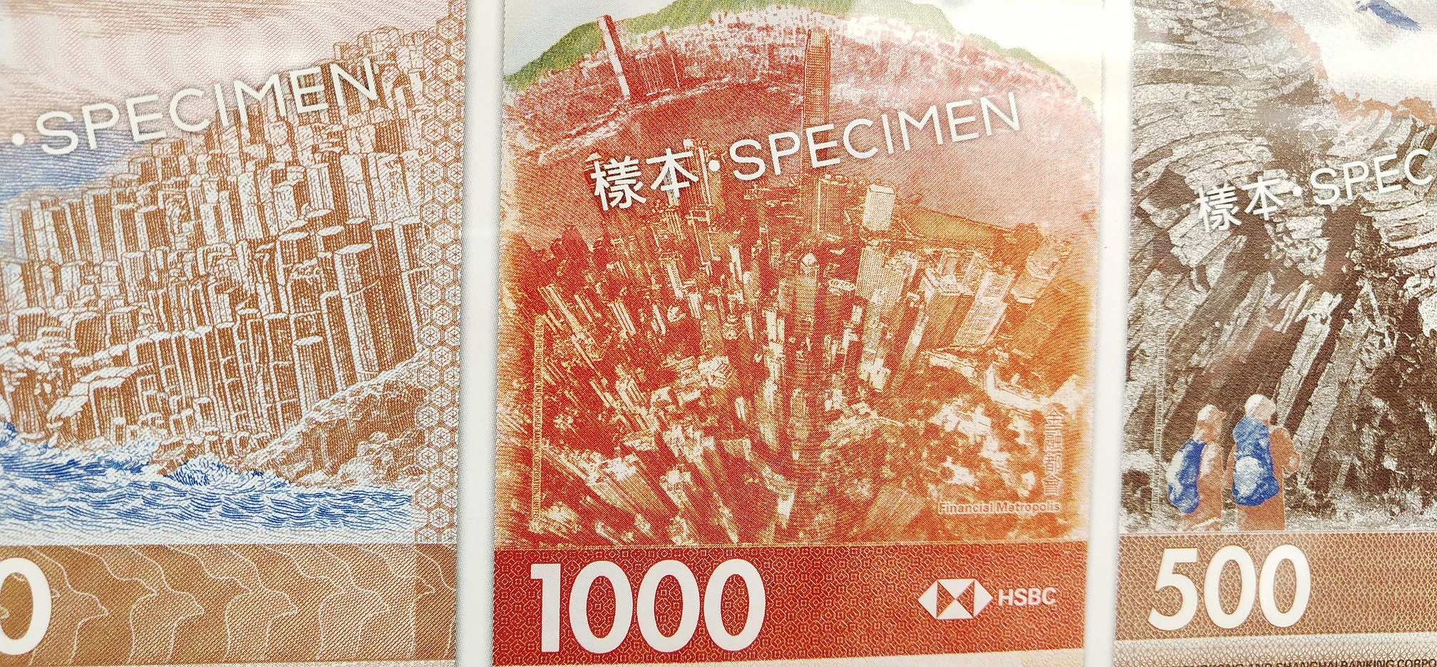 HSBC's 2018 version 1000 dollar note shows users the amazing Hong Kong skyline!