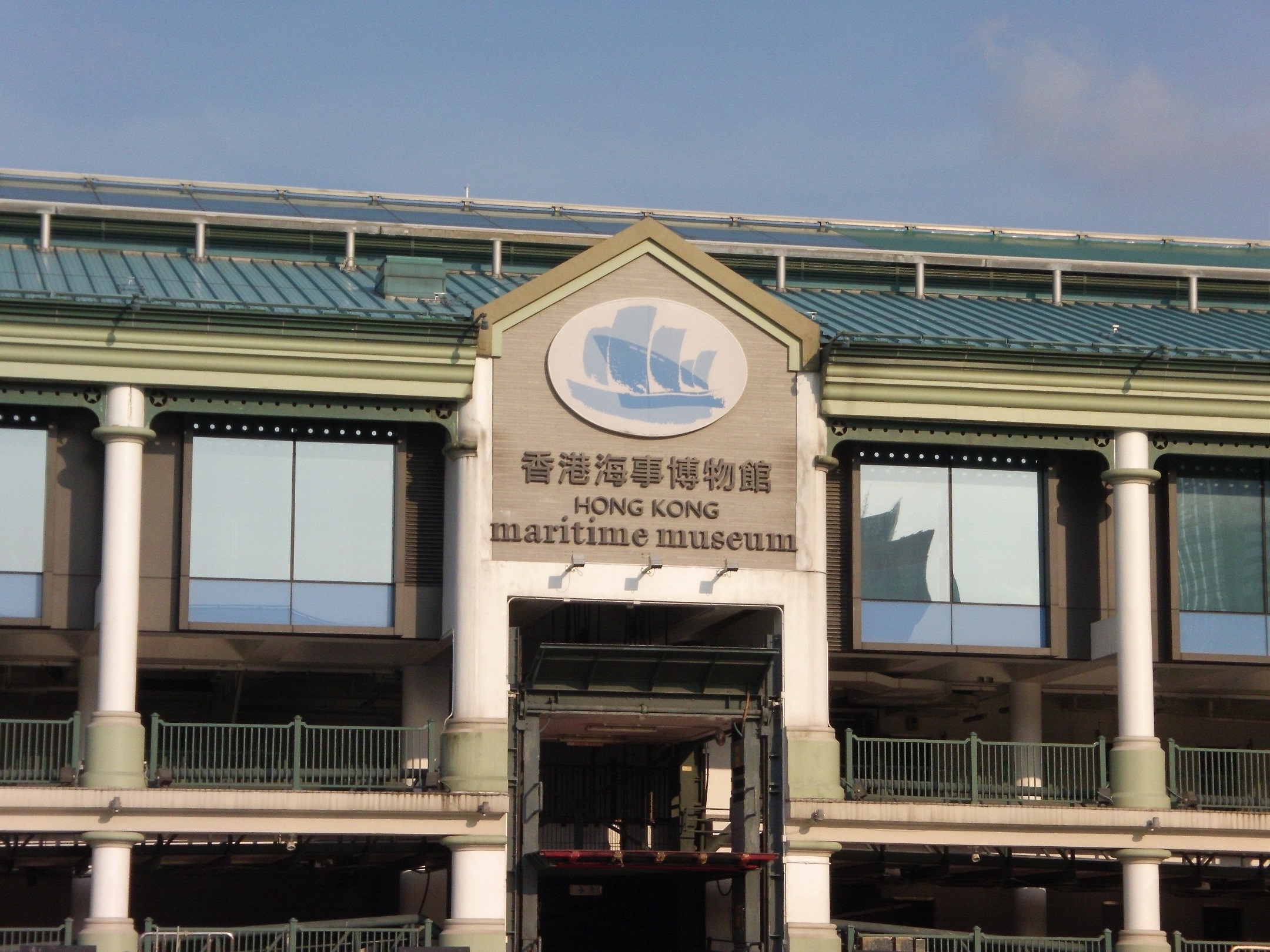 Hong Kong Maritime Museum is near the Central Star Ferry Pier. 