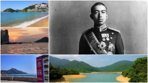 Japanese Crown Prince Hirohito visited Repulse Bay, Green Island, Stanley and Tai Tam Reservoir in Hong Kong in 1921.