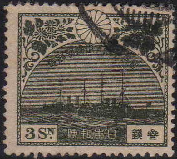 Japanese stamp celebrated Crown Prince Hirohito's England visit.