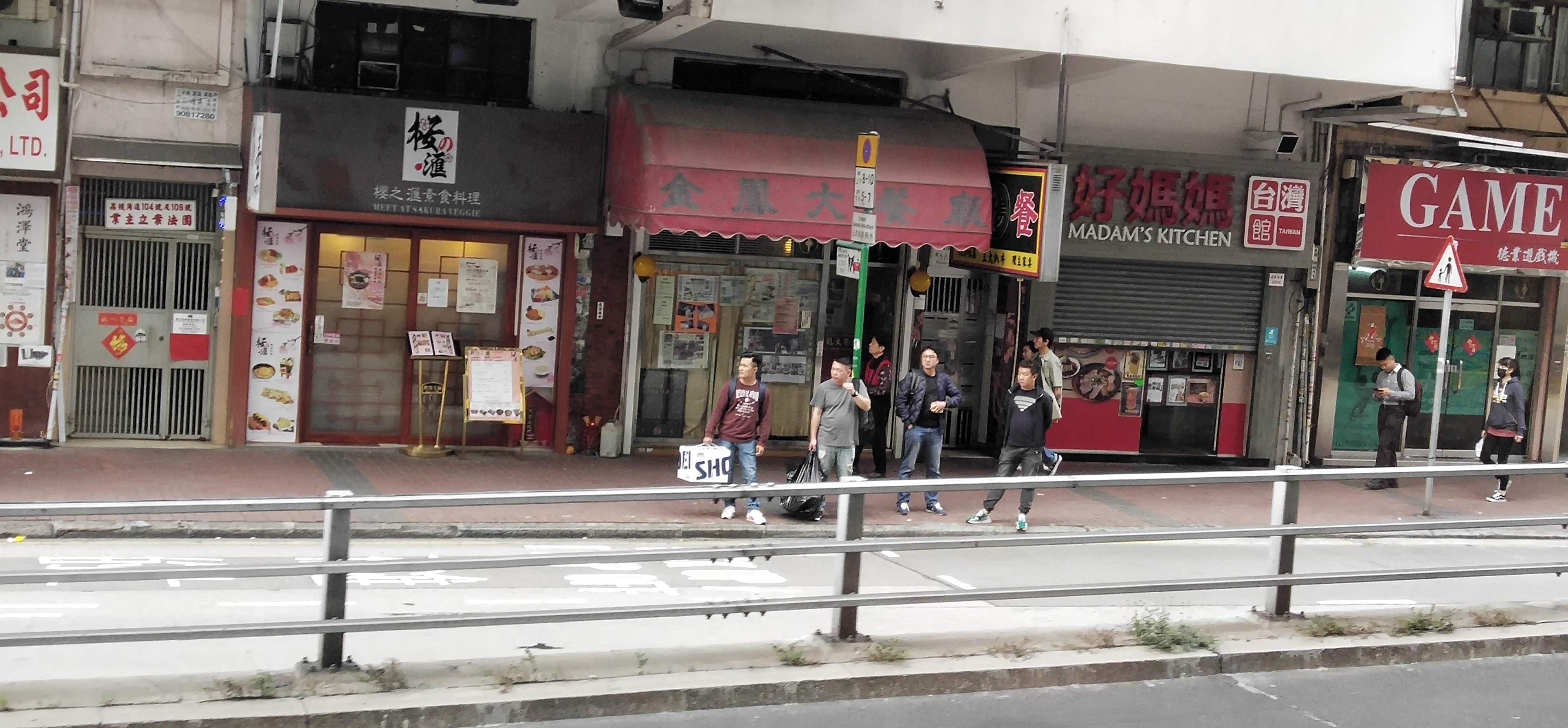 Local Golden Phoenix Restaurant is famous for its Hong Kong style steak.