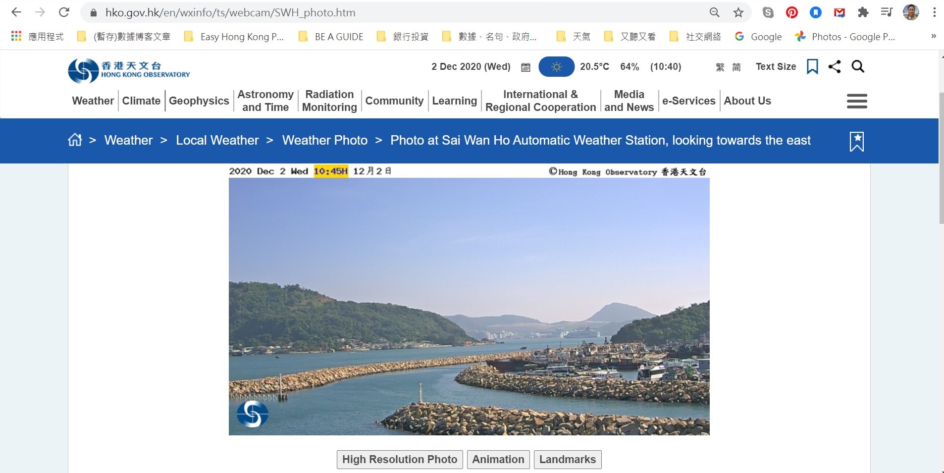 Sai Wan Ho weather photo shows you the fishing village and Lei Yue Mun Straits