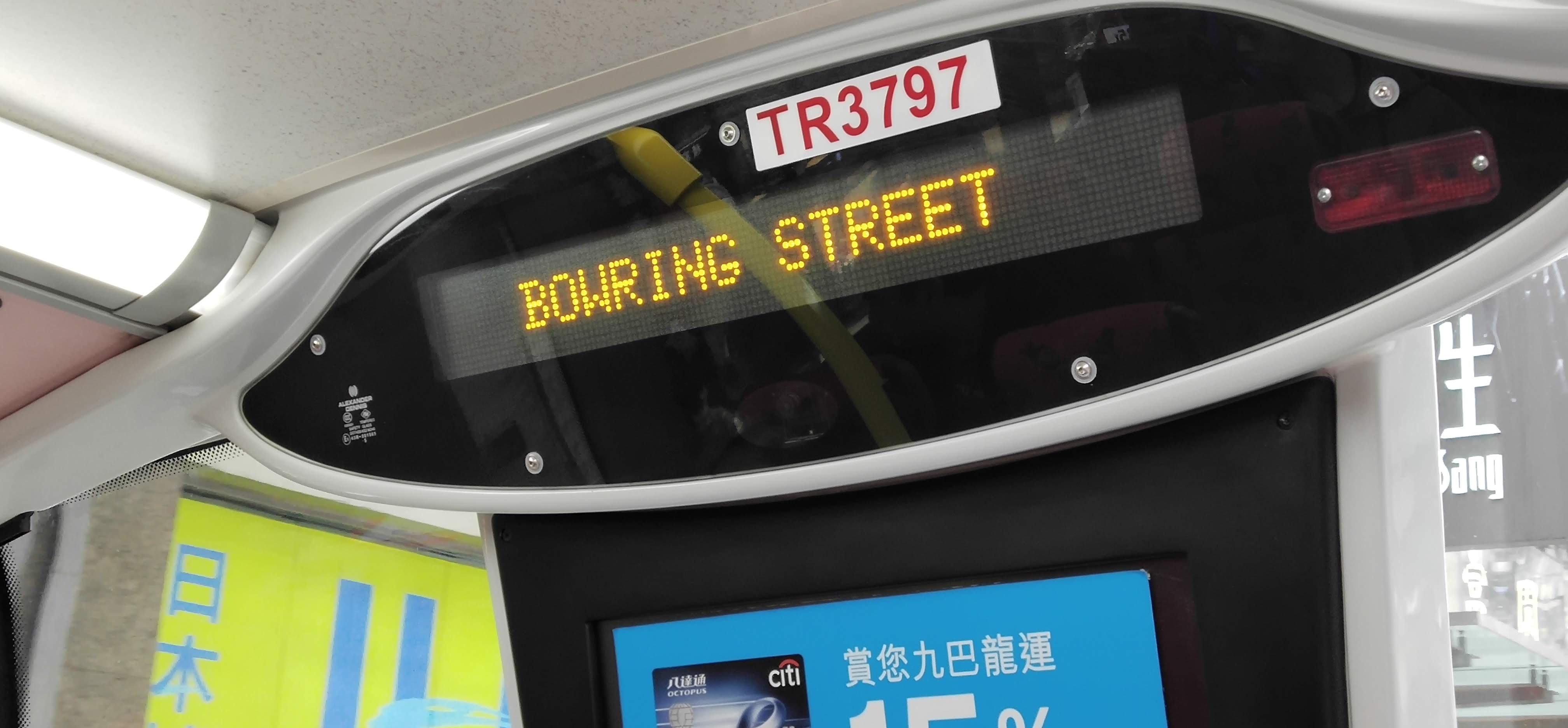 Screen of the trilingual announcement system in the bus