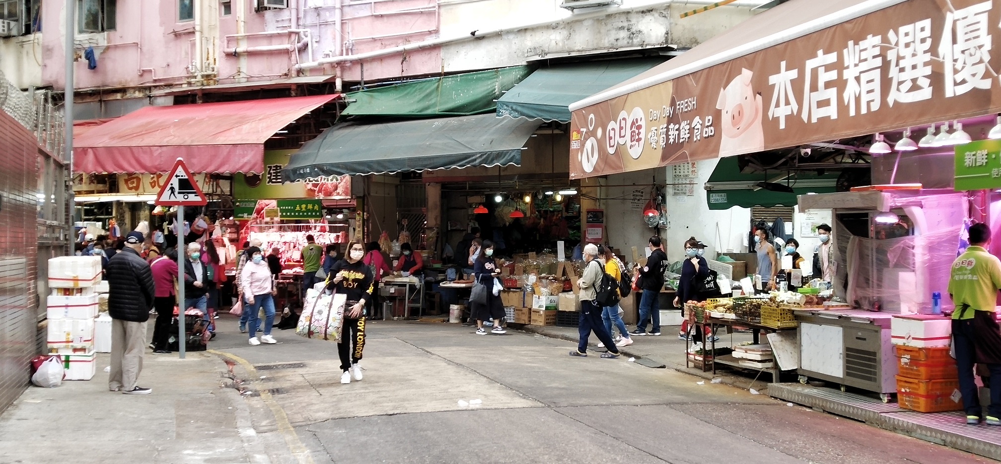 Sham Chun Street is short.