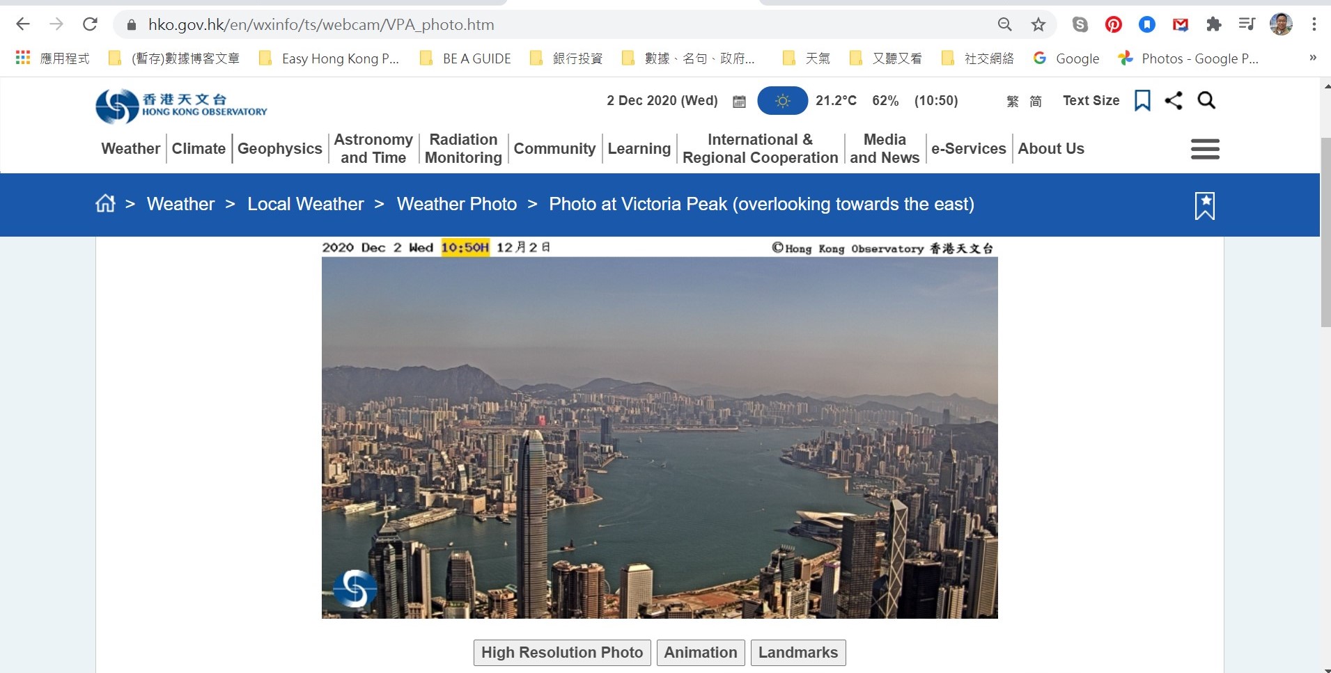 Web page shows you the weather photo of Victoria Peak (looking east)