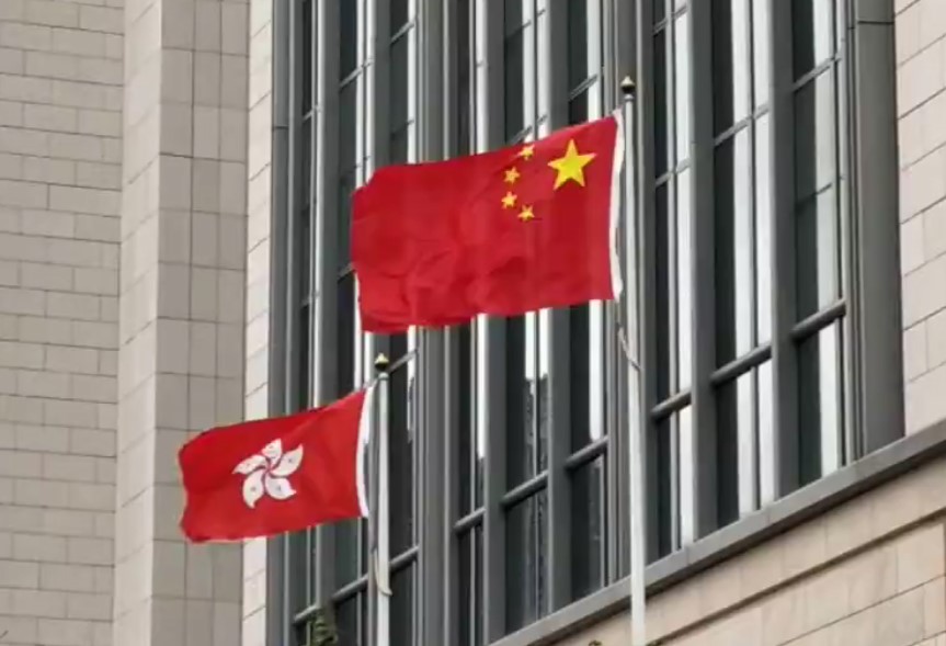 China flag and Hong Kong SAR flag