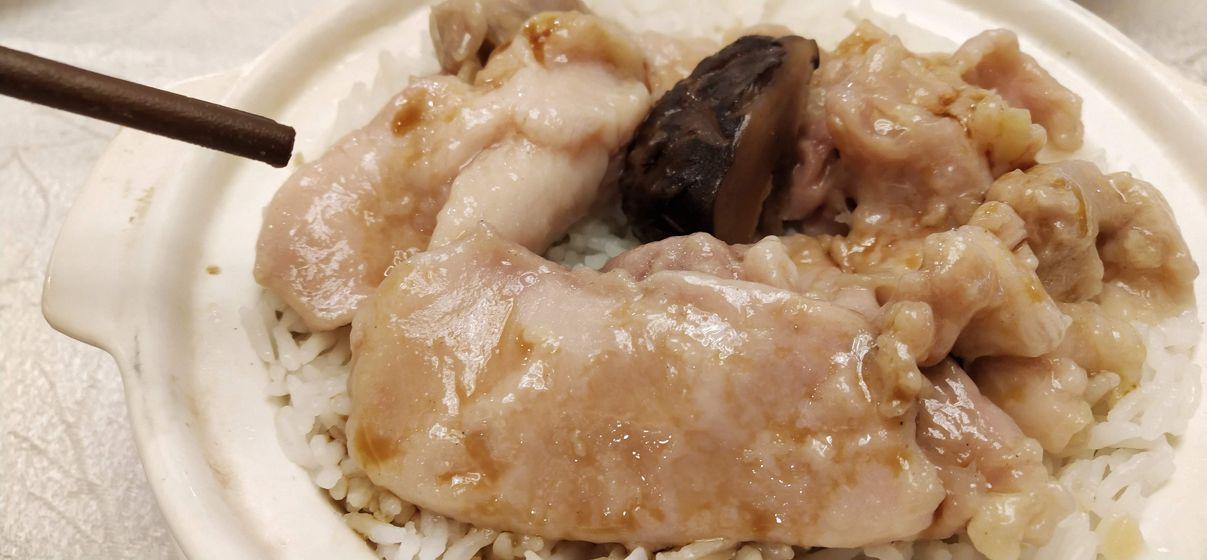 Clay pot steamed rice with chicken and mushroom