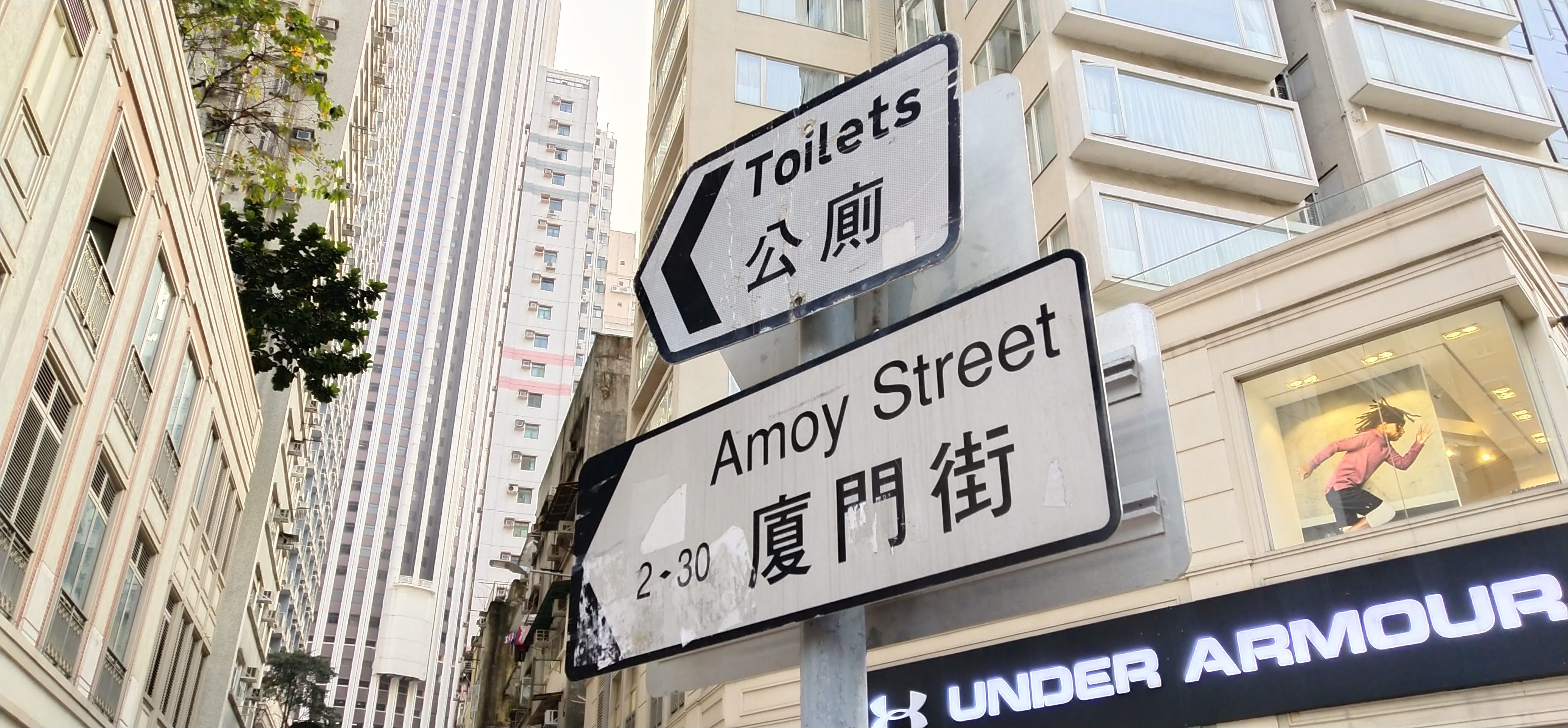 Dent had business relationship with Amoy, a city in Mainland China.