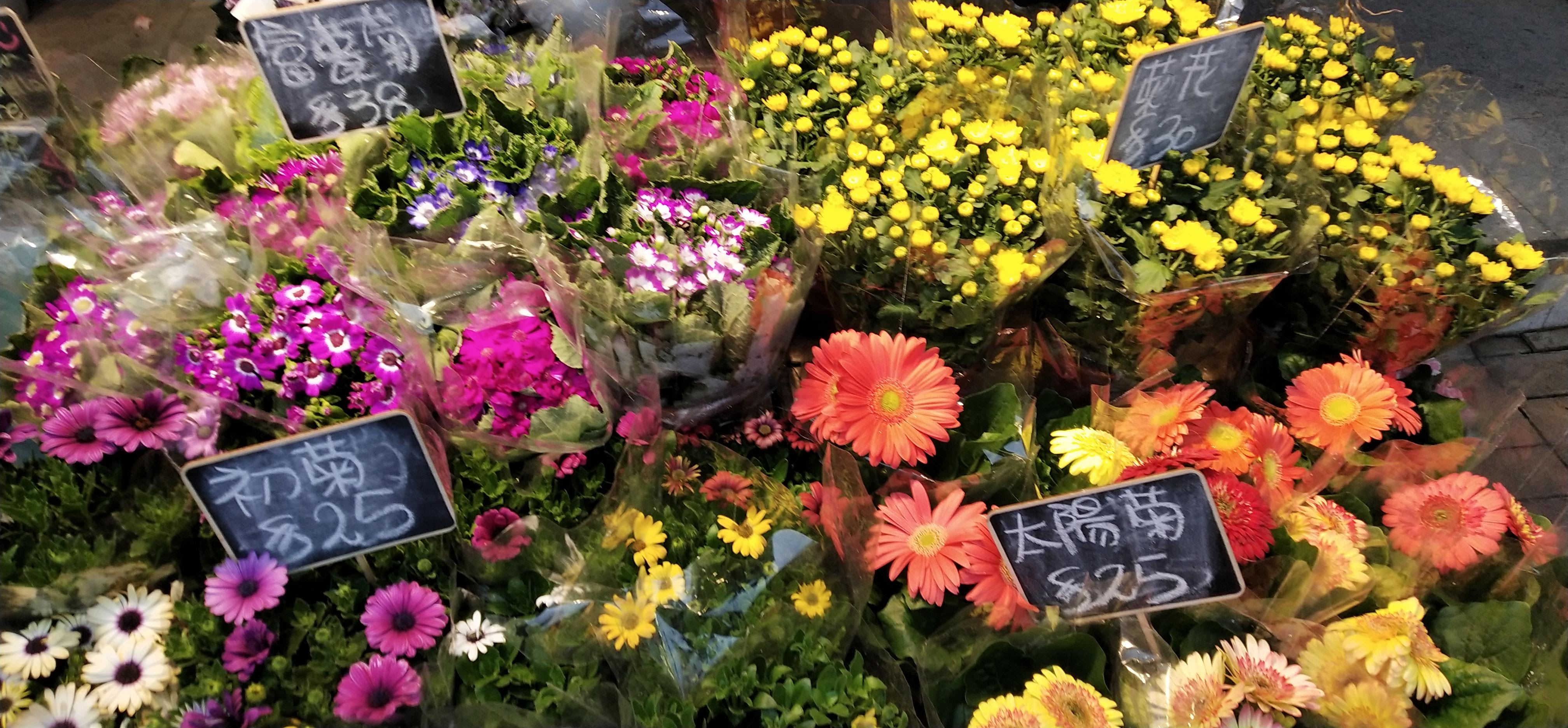 Flowers at Flower Market.