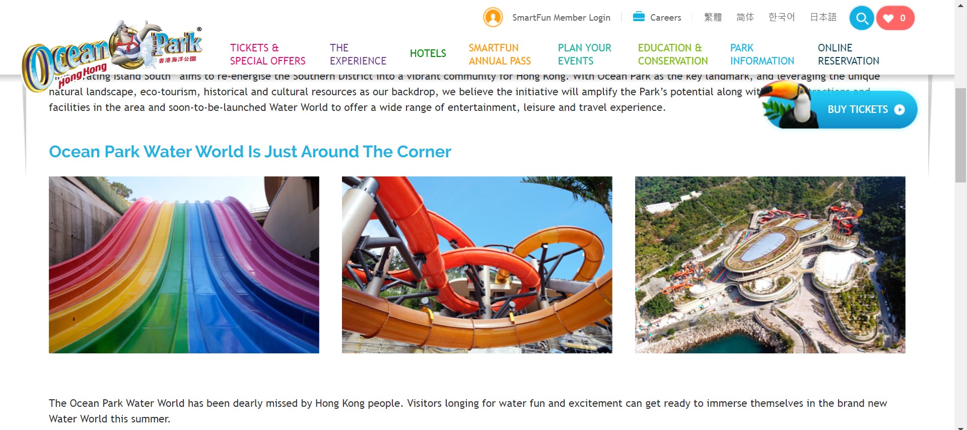 Hong Kong Ocean Park website shows the photos of the new Water World (Screenshot of Ocean Park website).