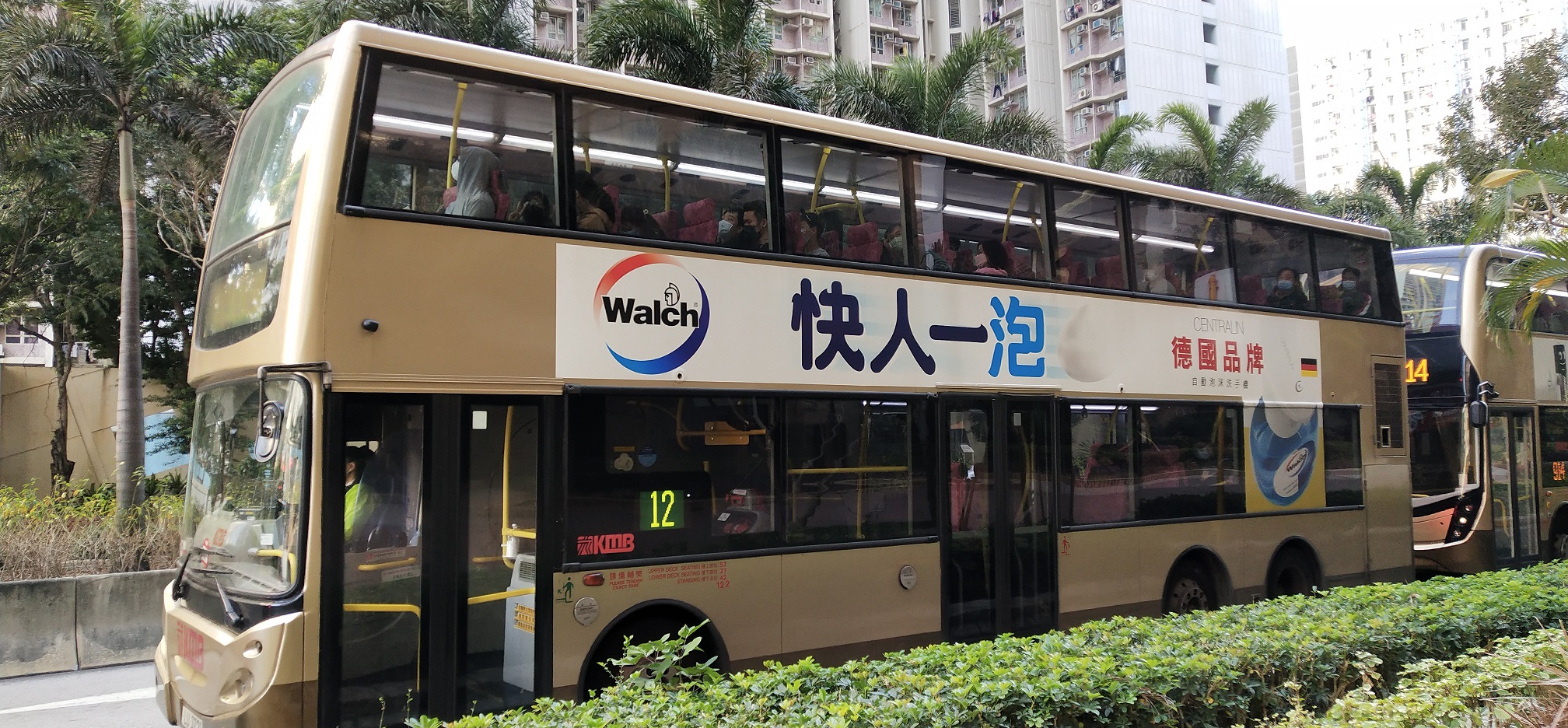 KMB bus route No 12