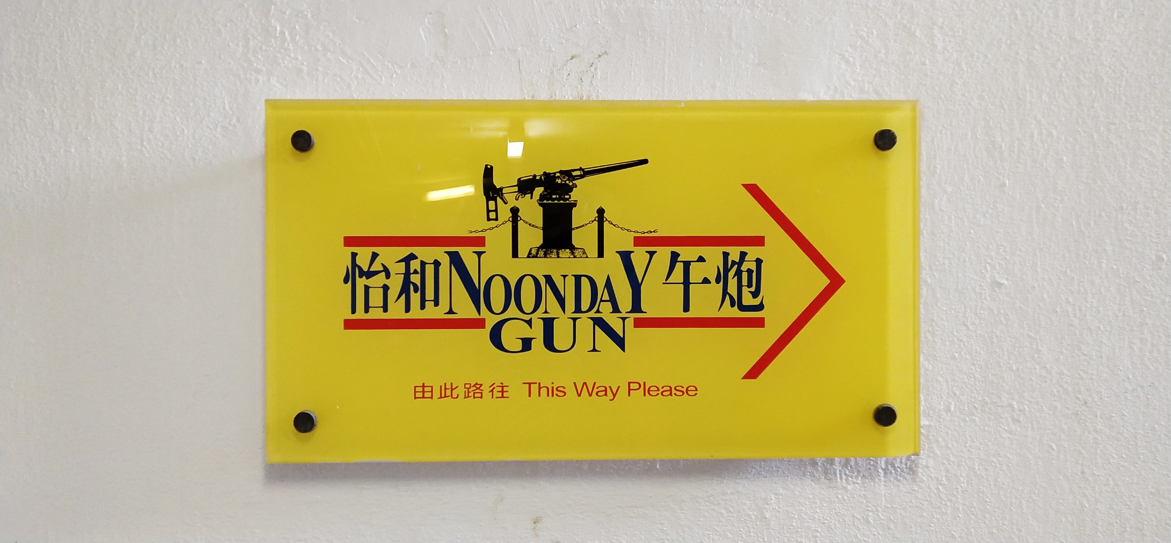 Logo of Noon Day Gun