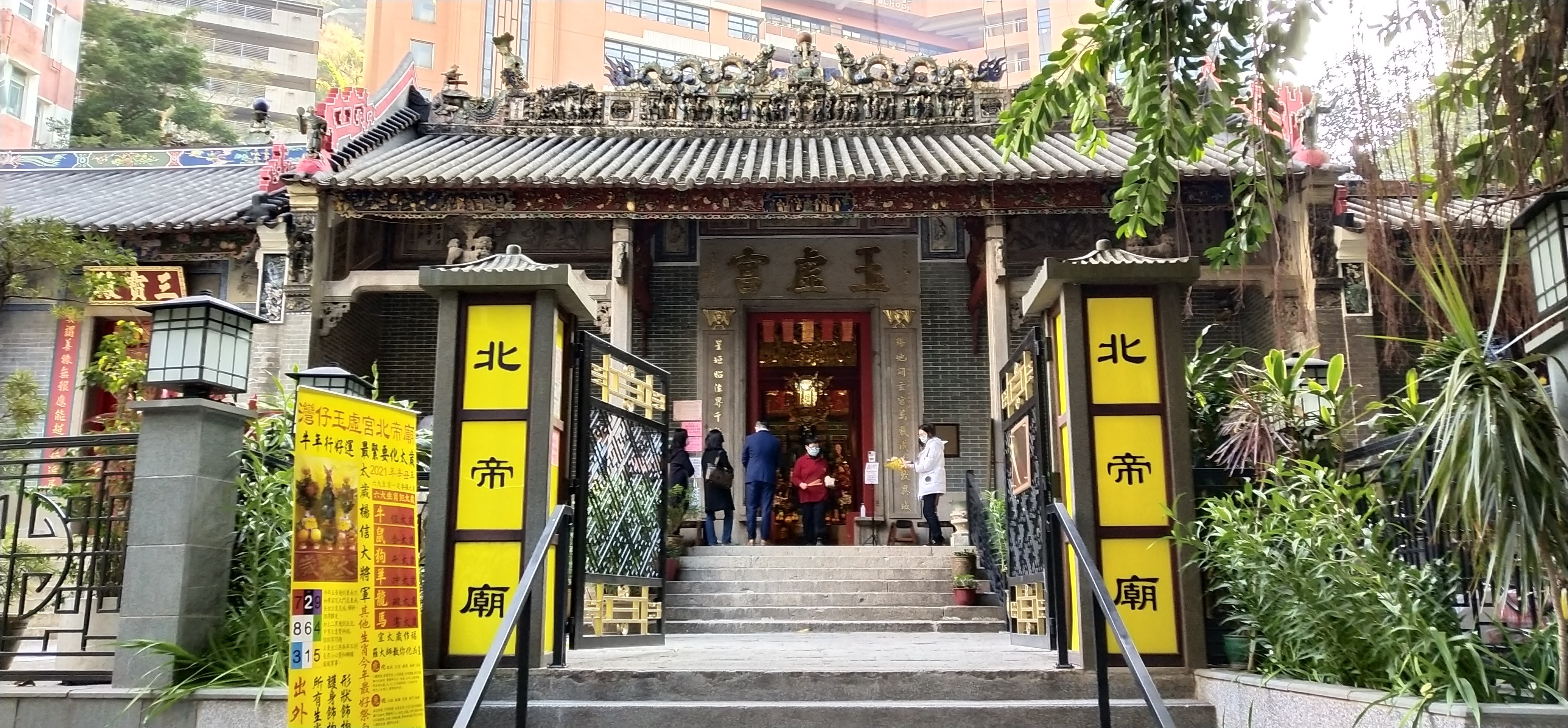 Pak Tai Temple