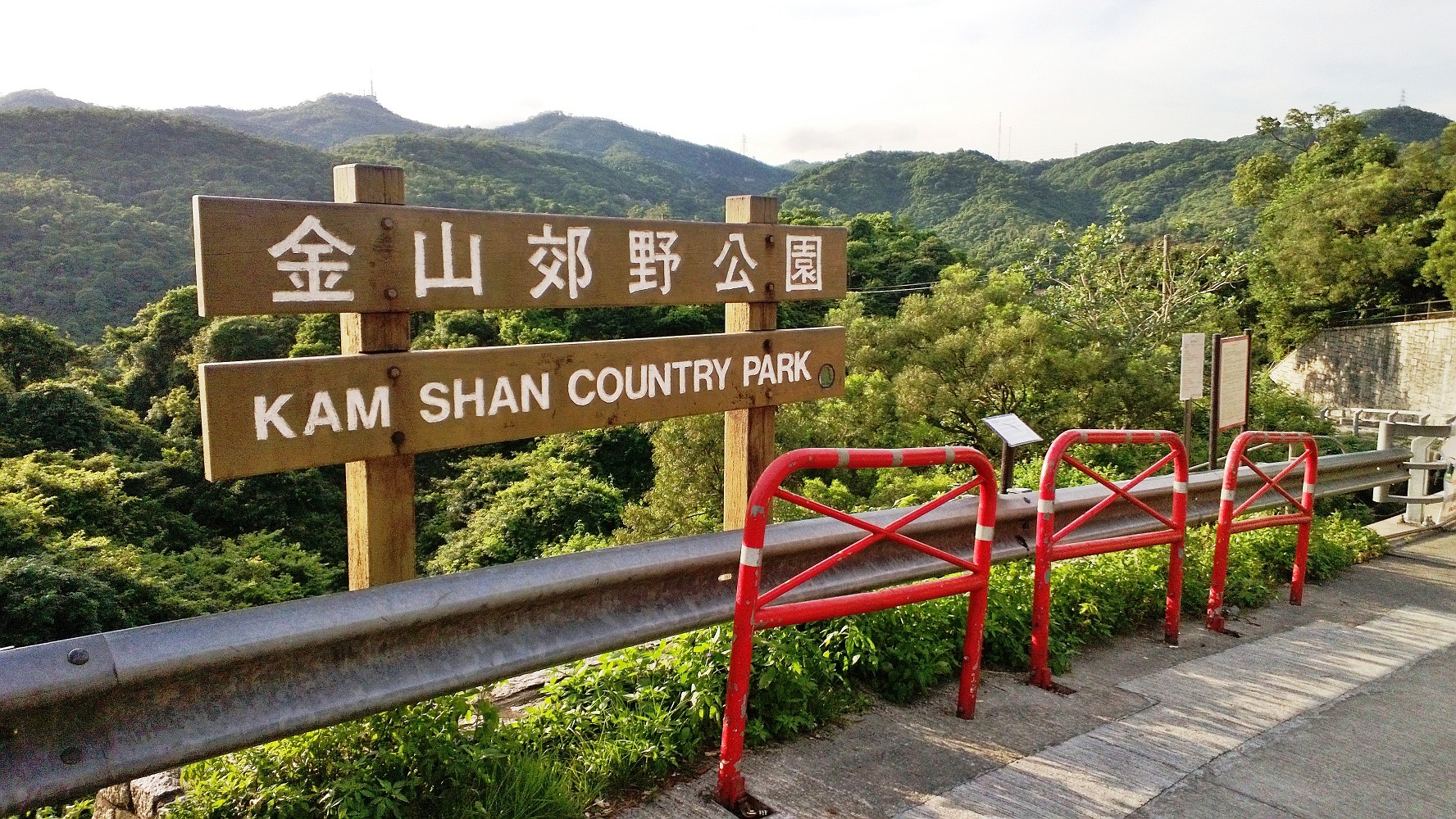 The entrance of Kam Shan Country Park