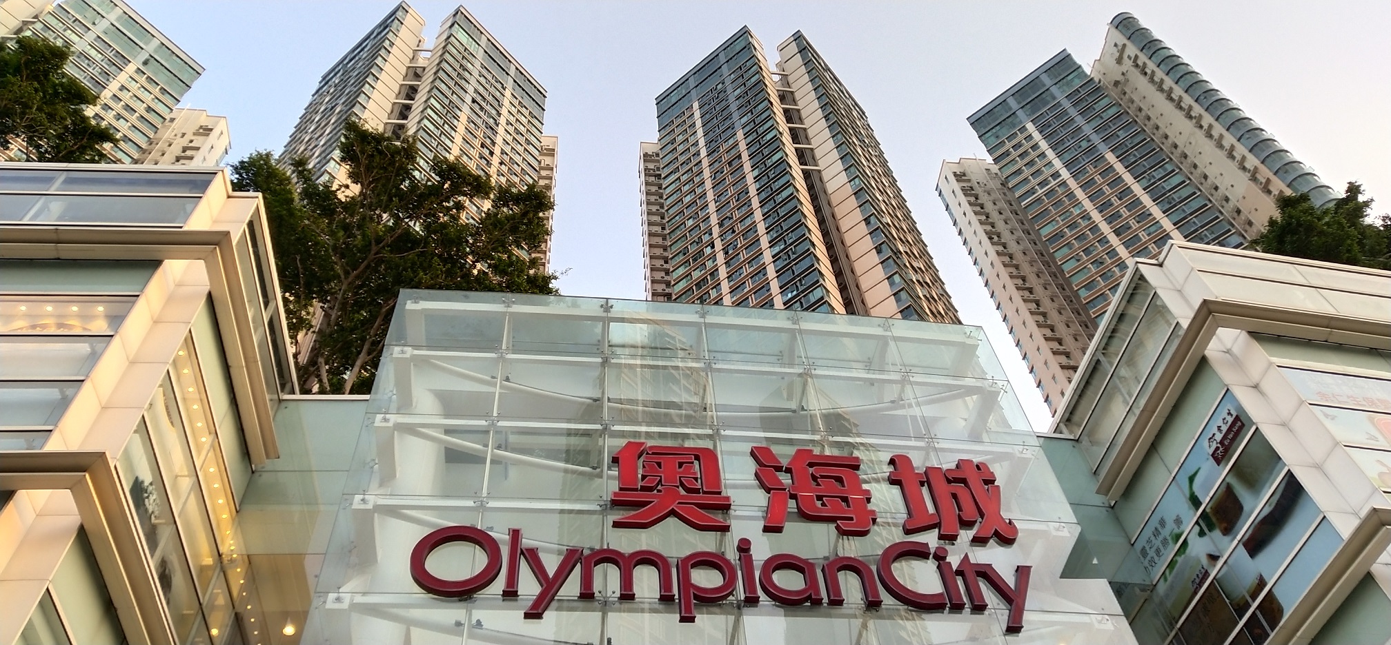 There are a lot of residential buildings on the rooftop of Olympian City Mall.There are a lot of residential buildings on the rooftop of Olympian City Mall.