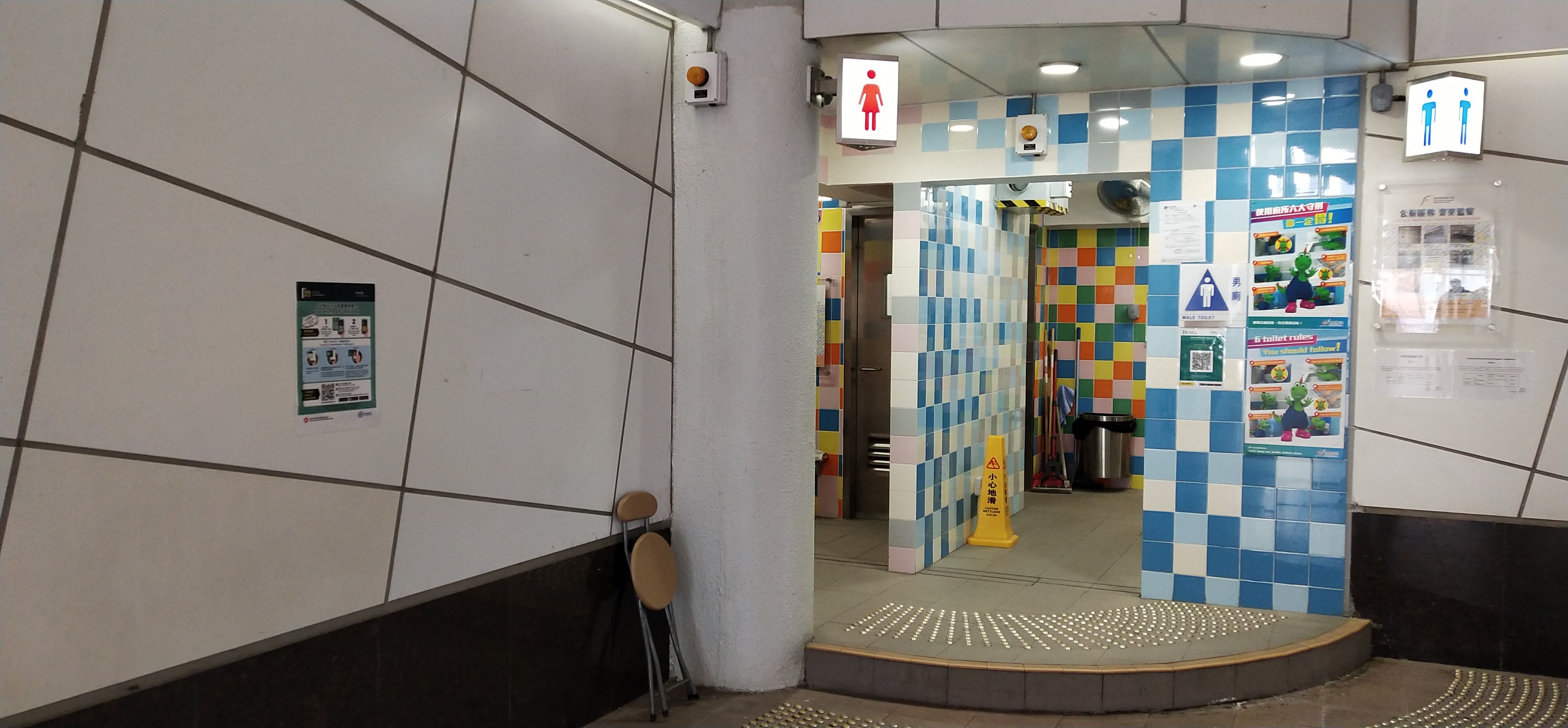 Tsuen Wan Multi-storey Carpark Building Public Toilet has a colorful decoration