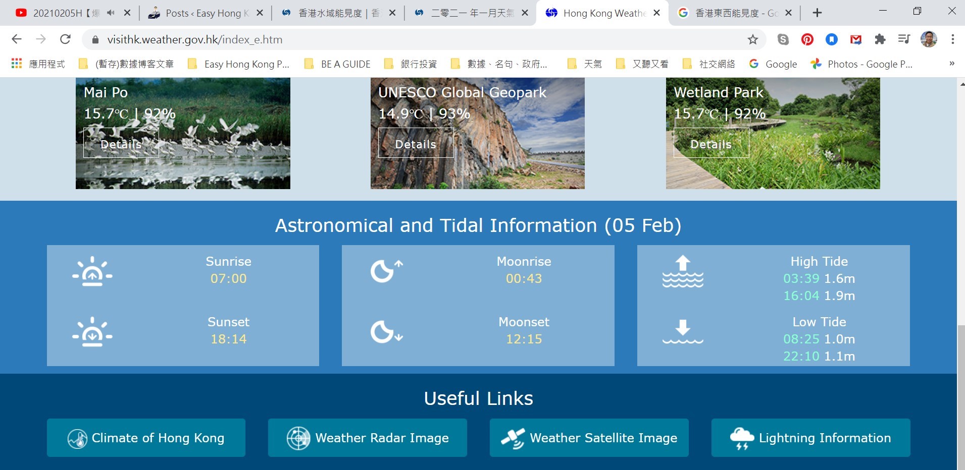 Astronomical and Tidal Information is at the bottom of the page