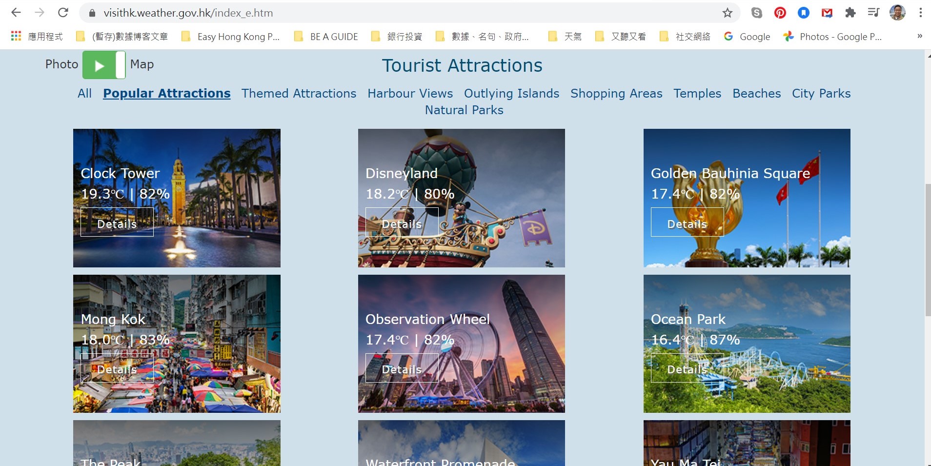 Check weather info for 40 attractions in Hong Kong