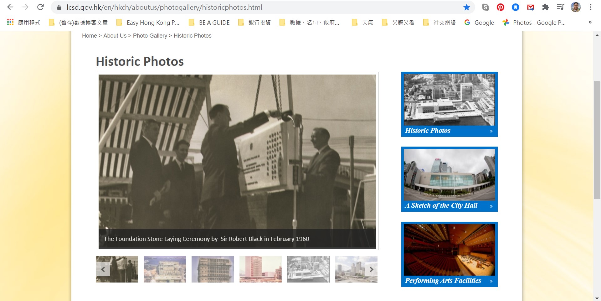 Governor Black was the VIP for the foundation stone laying ceremony for Hong Kong City Hall on 25 Feb 1960. Screenshot of Hong Kong City Hall website.