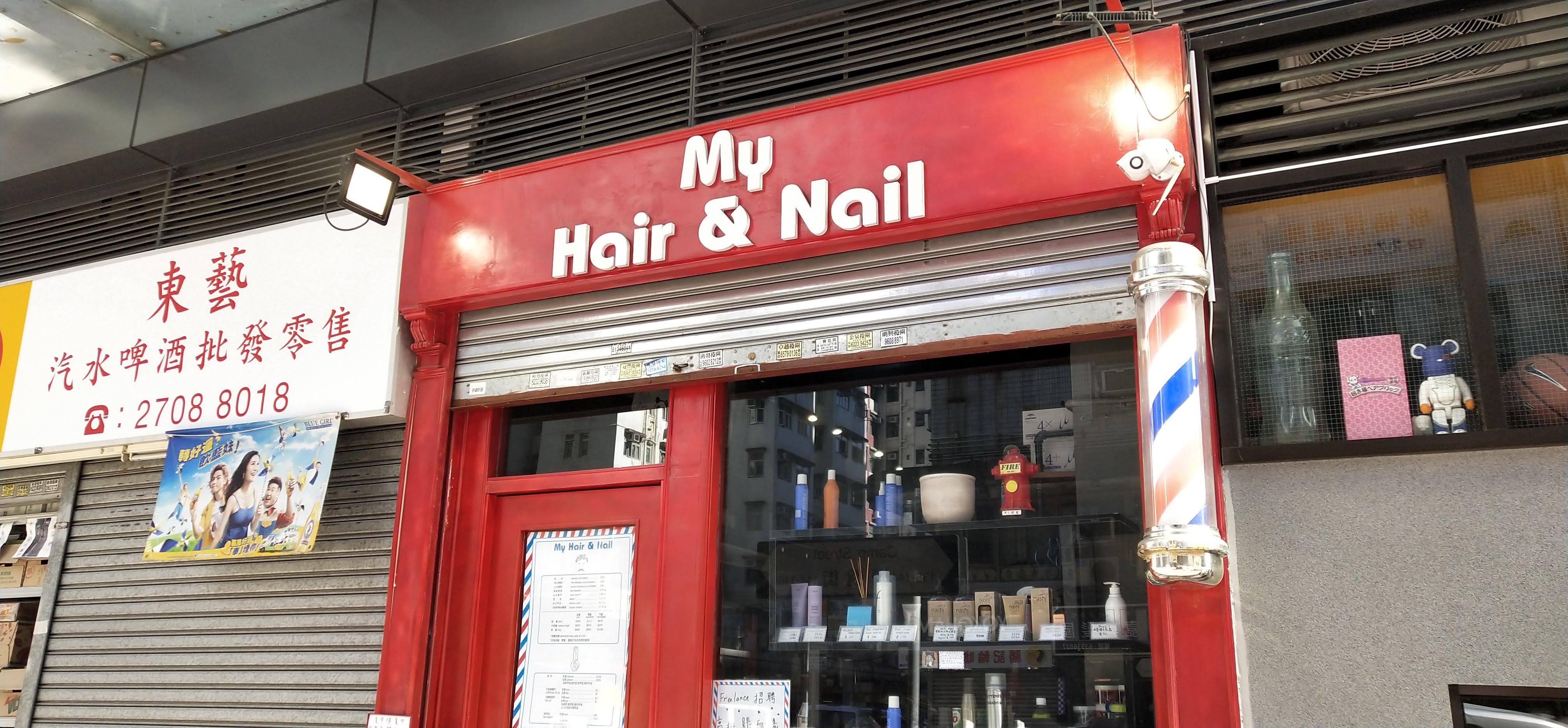 Hong Kong salons charge the customers extra in the last month of Lunar calendar