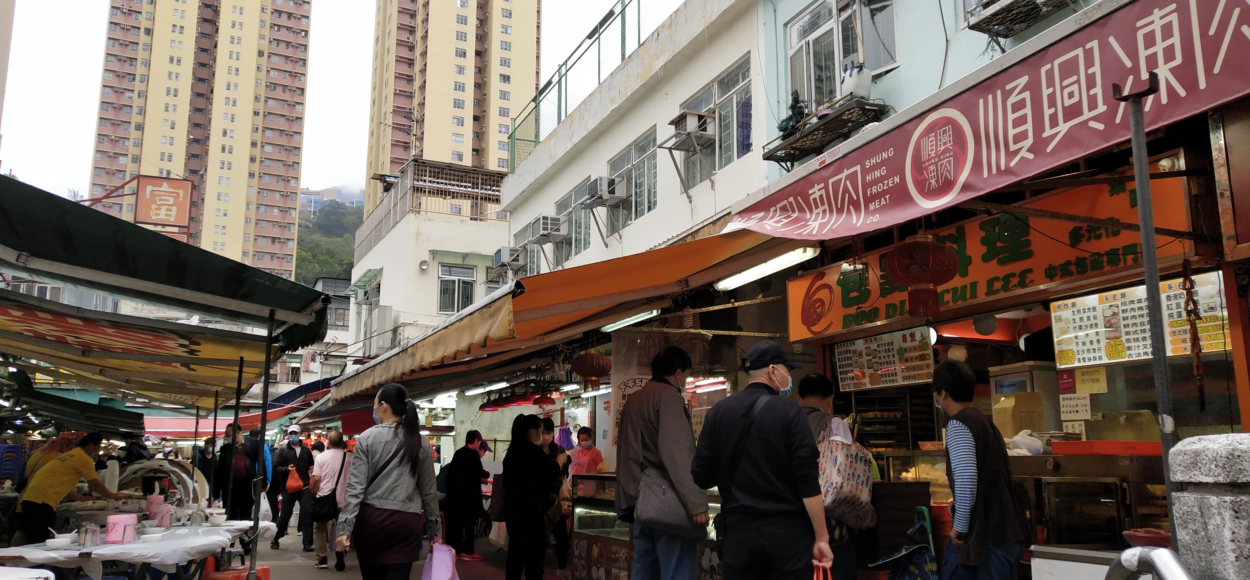 Ngau Chi Wan Village Market