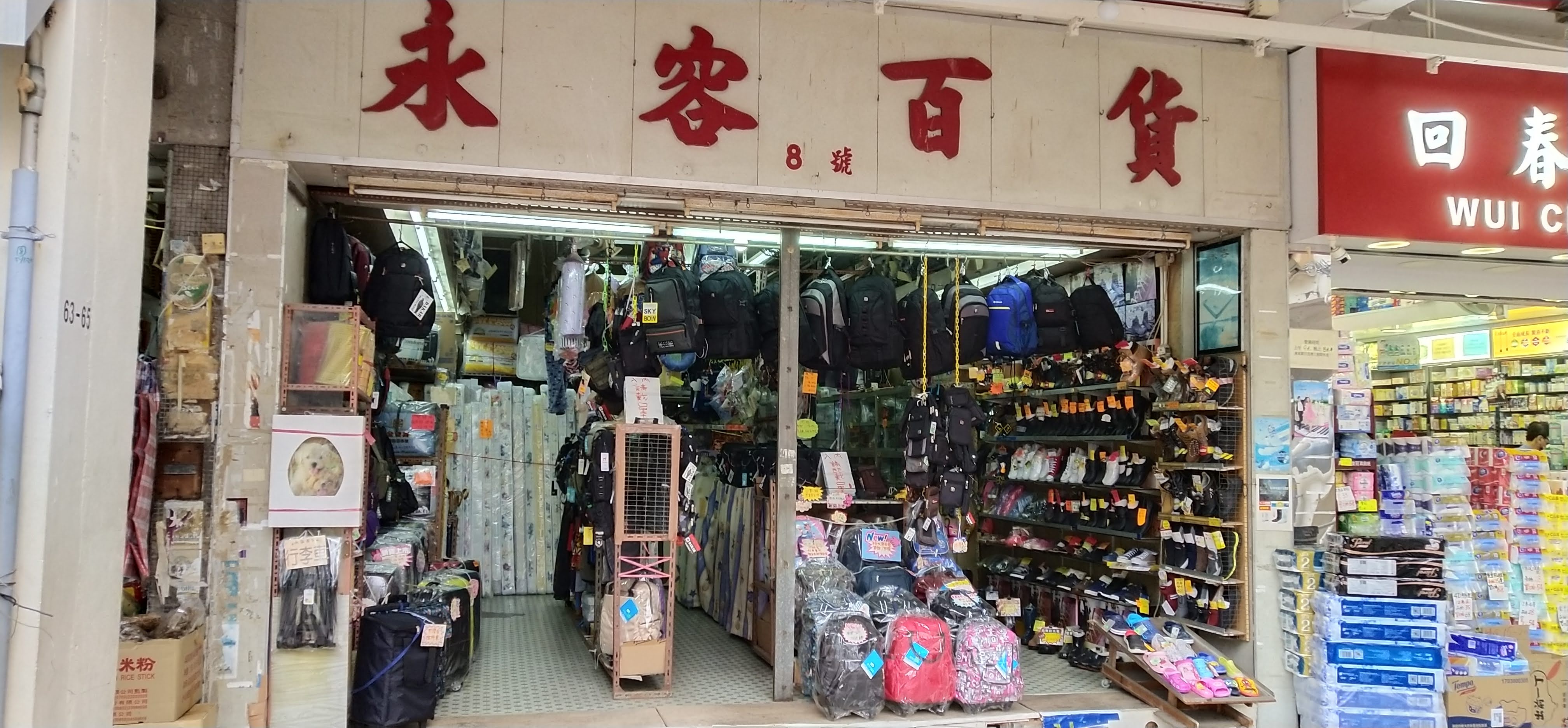 Old shop in Choi Hung Estate