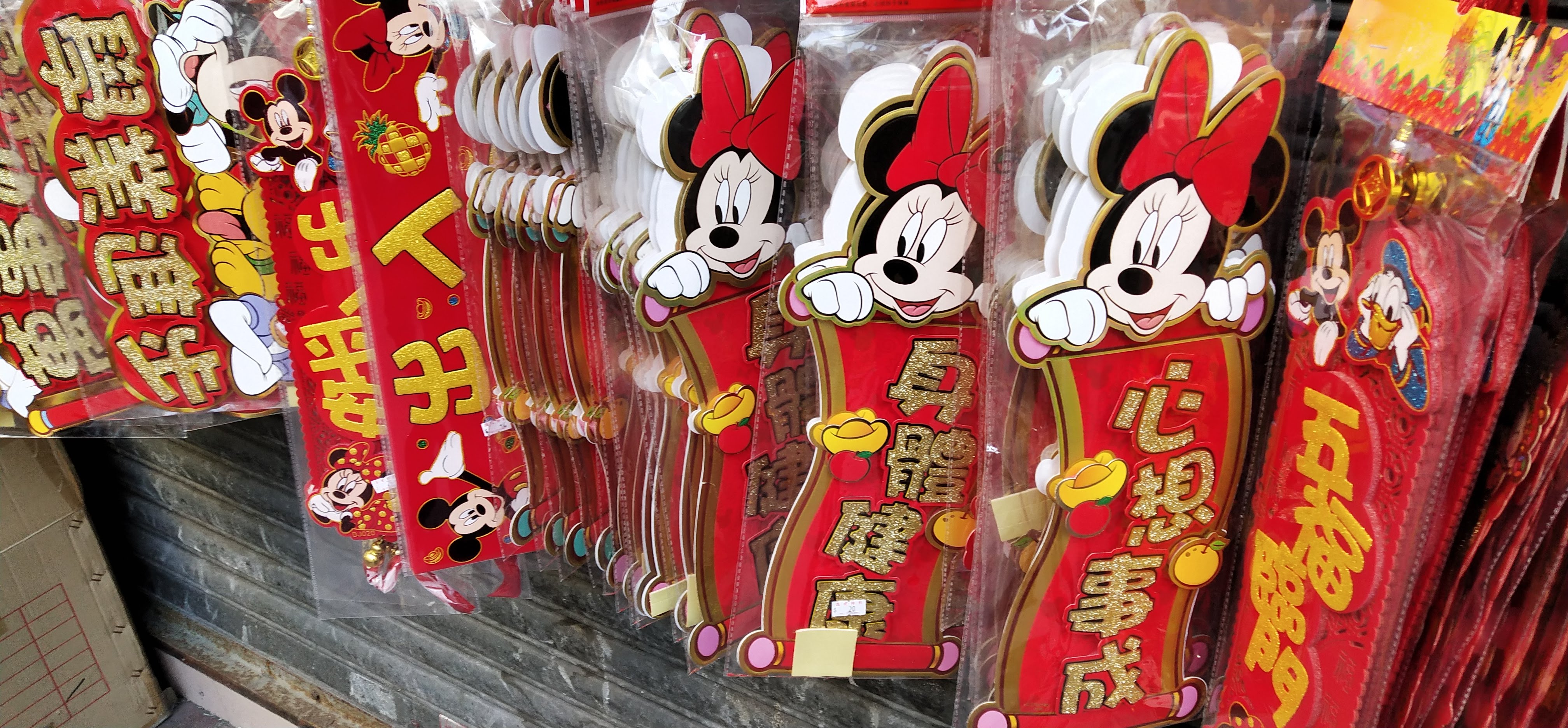 Red banners with Mickey Mouse
