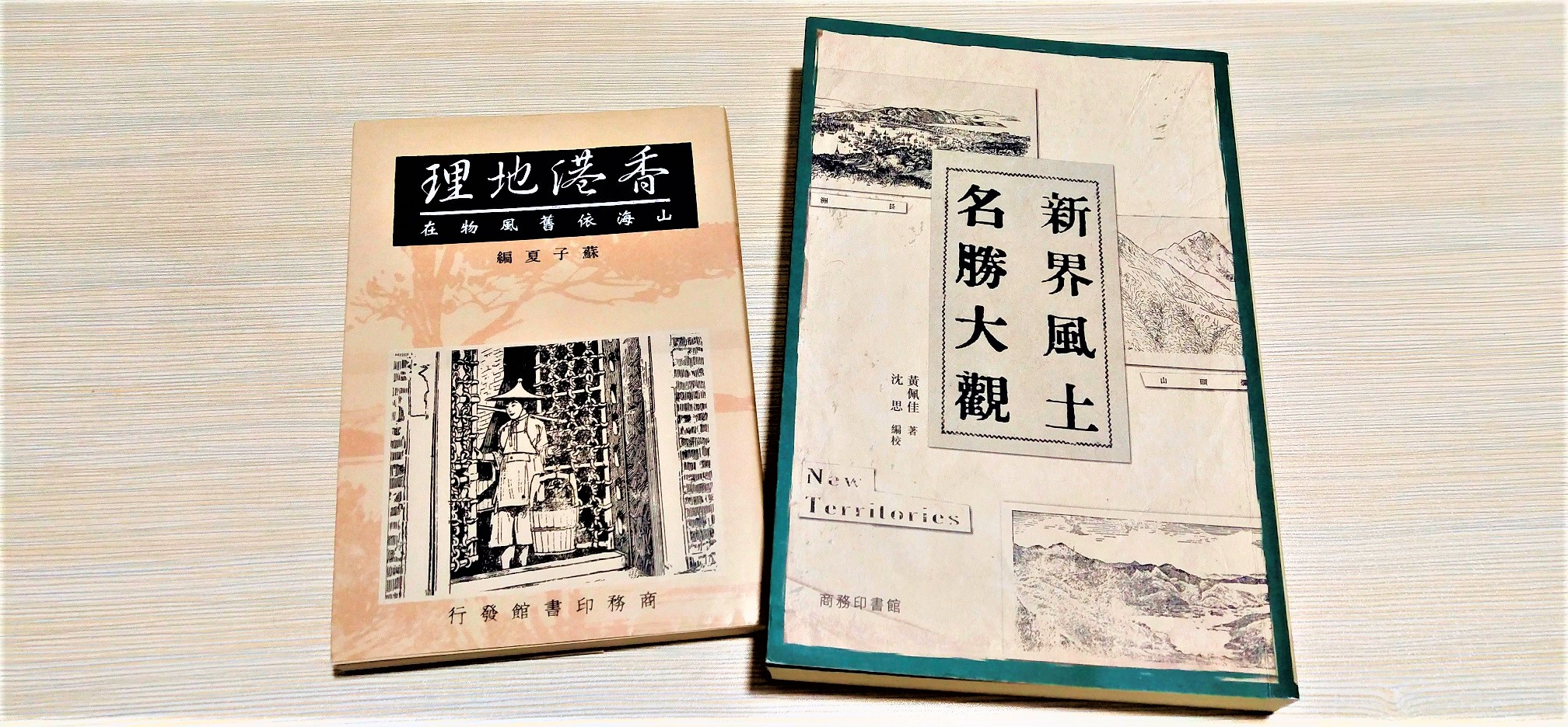 reprints, old guide book, Hong Kong