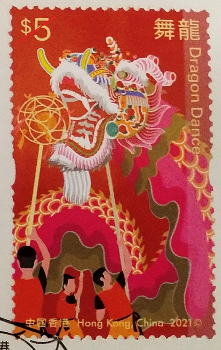 Dragon dance stamp