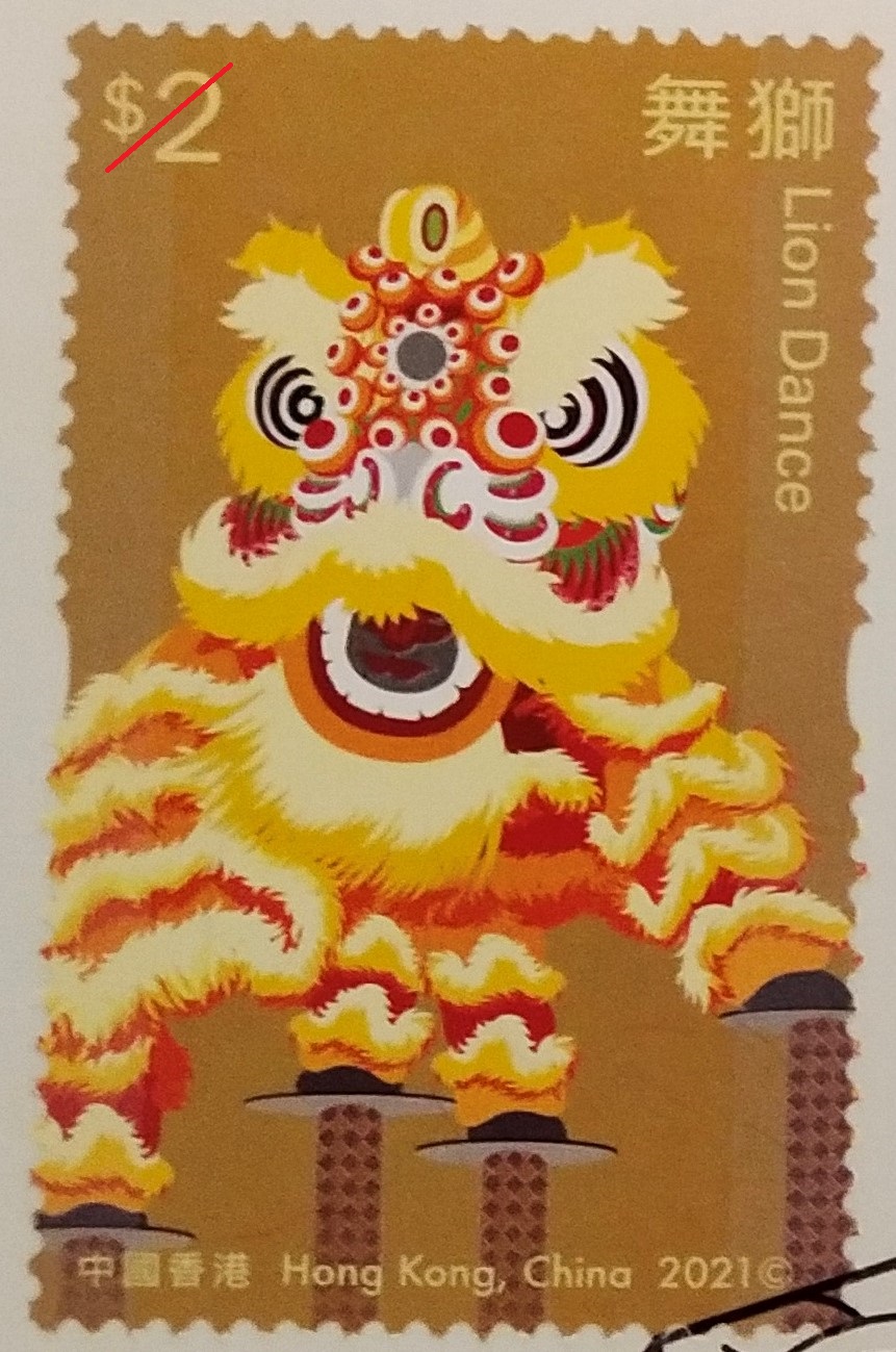 Lion dance stamp