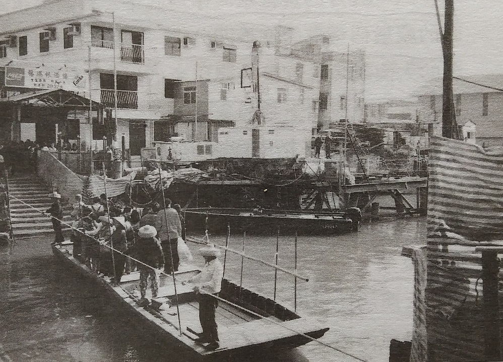 Rope-drawn ferry has disappeared. Photocopy of book, Lantau Island.