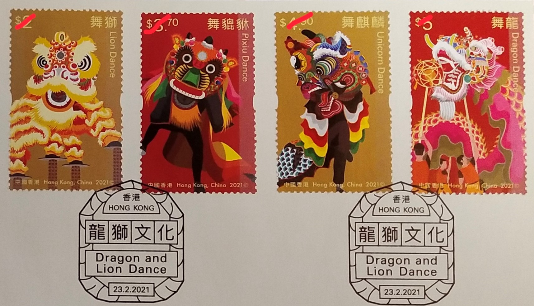 Differences between the four animals on Dragon and Lion Dance Special Stamps
