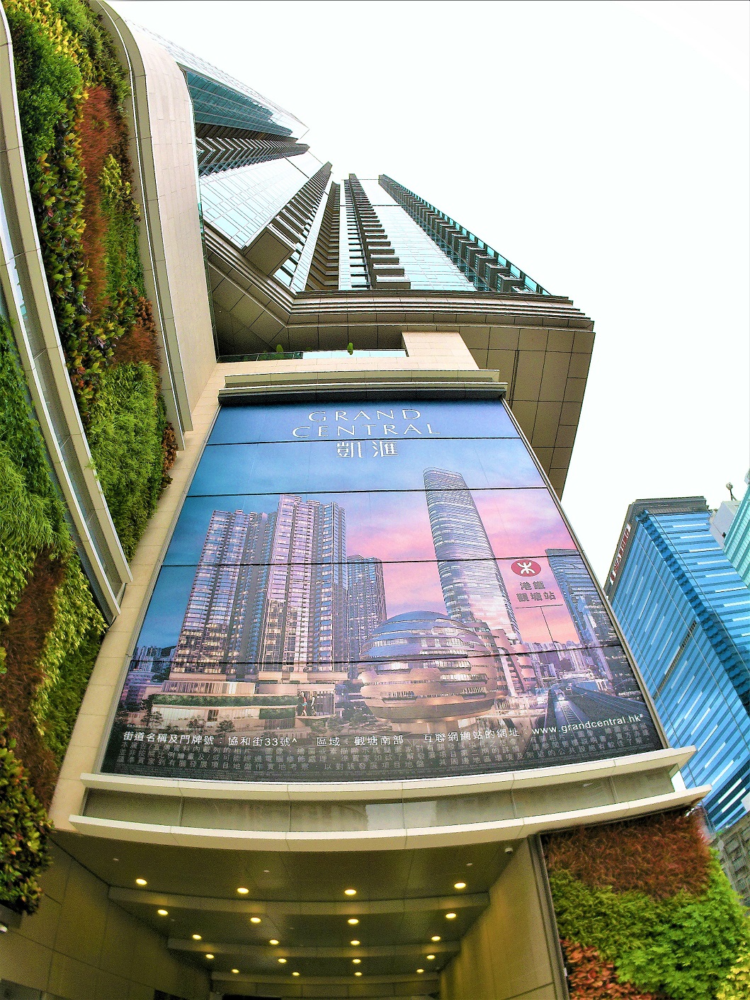Grand Central is not at the CBD Central District on Hong Kong Island. It is at the old district Kwun Tong in Kowloon Peninsula.