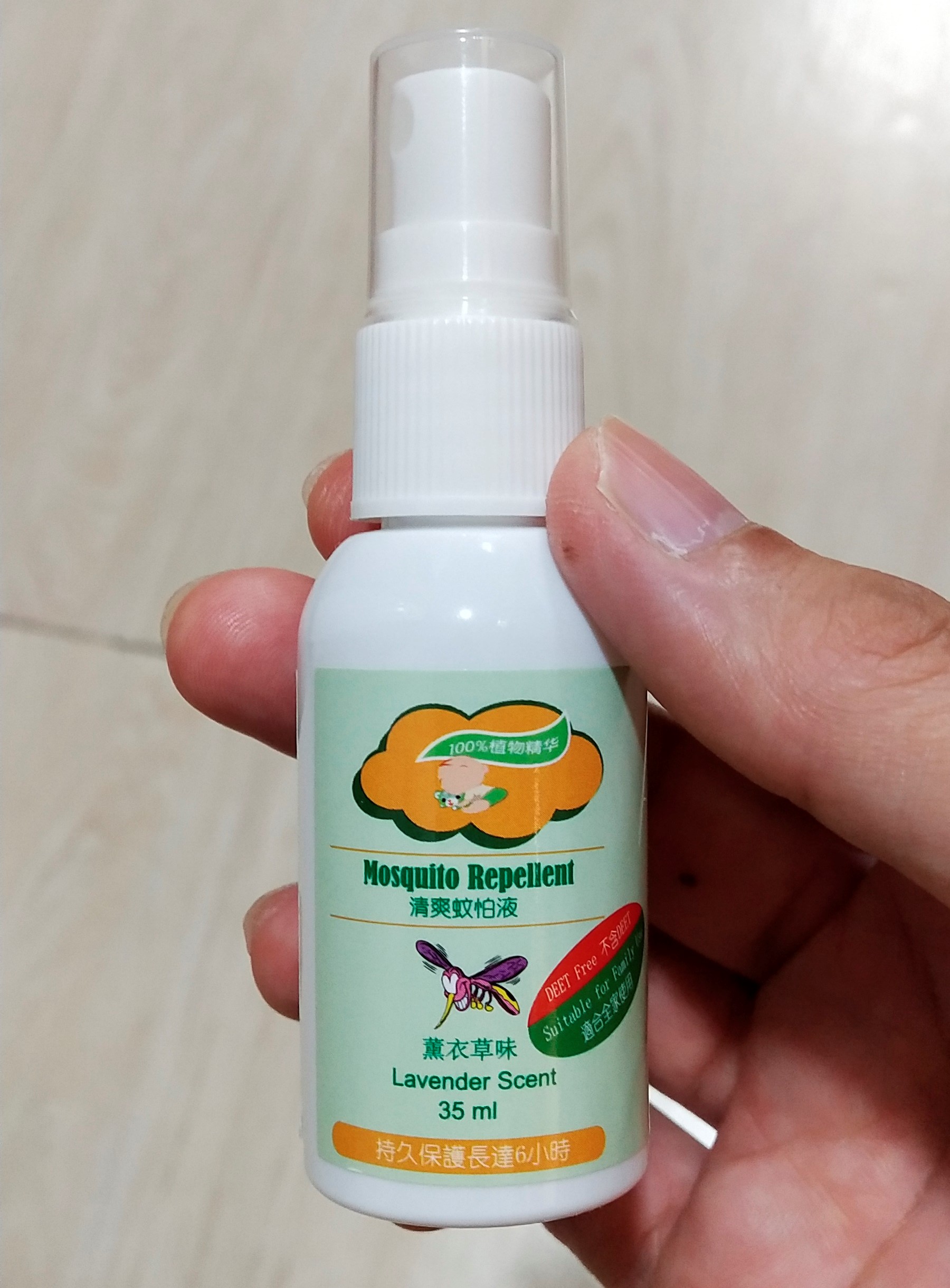 It is good to bring mosquito repellent during your trip.
