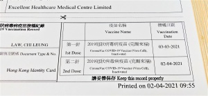 The Covid-19 vaccination record shows Frank the tour guide (Law Chi Leung) has been fully vaccinated.