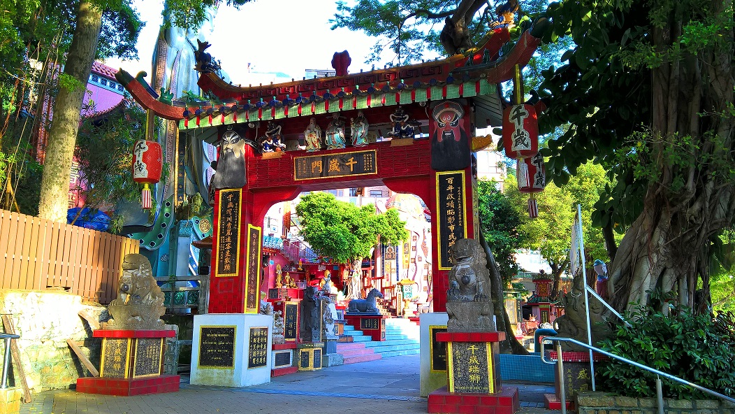 The entrance of Museum of Chinese Religions at Repulse Bay