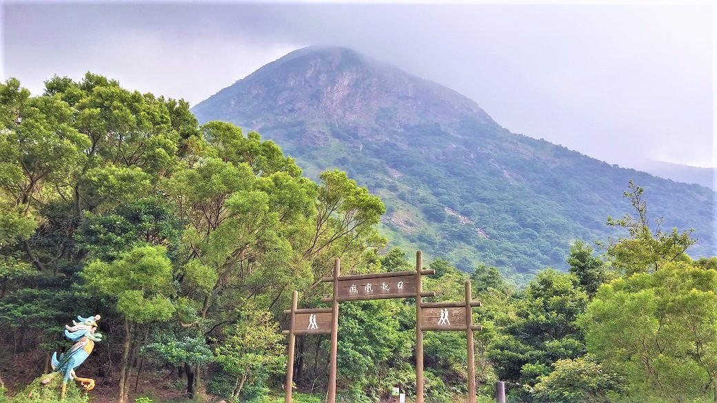 Hiking Trail near the Wisdom Path.