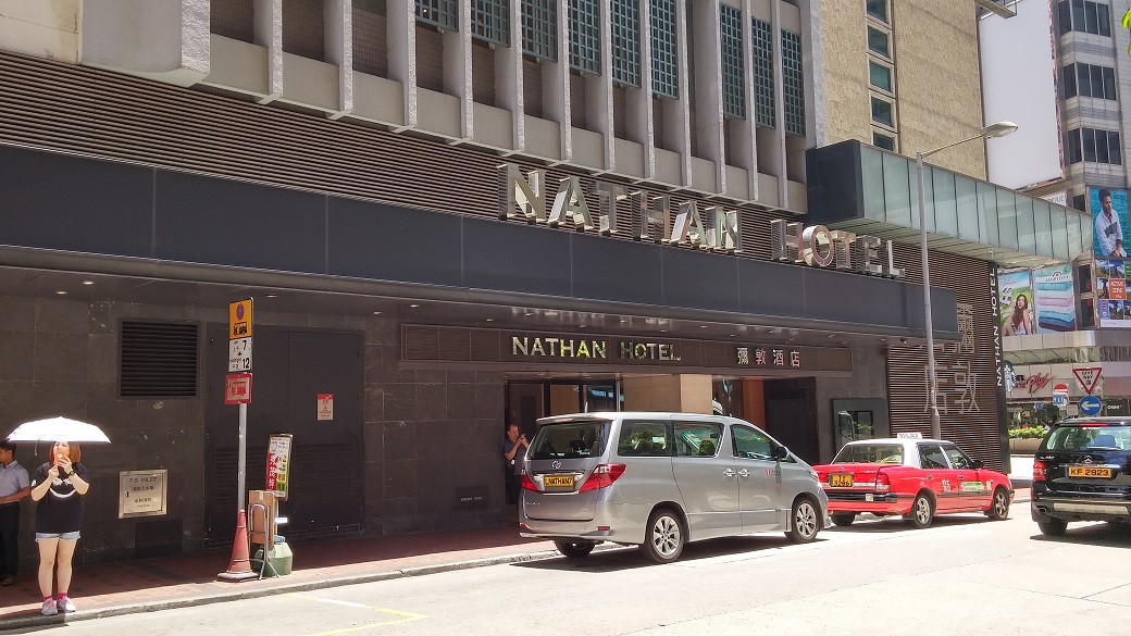 Nathan Hotel